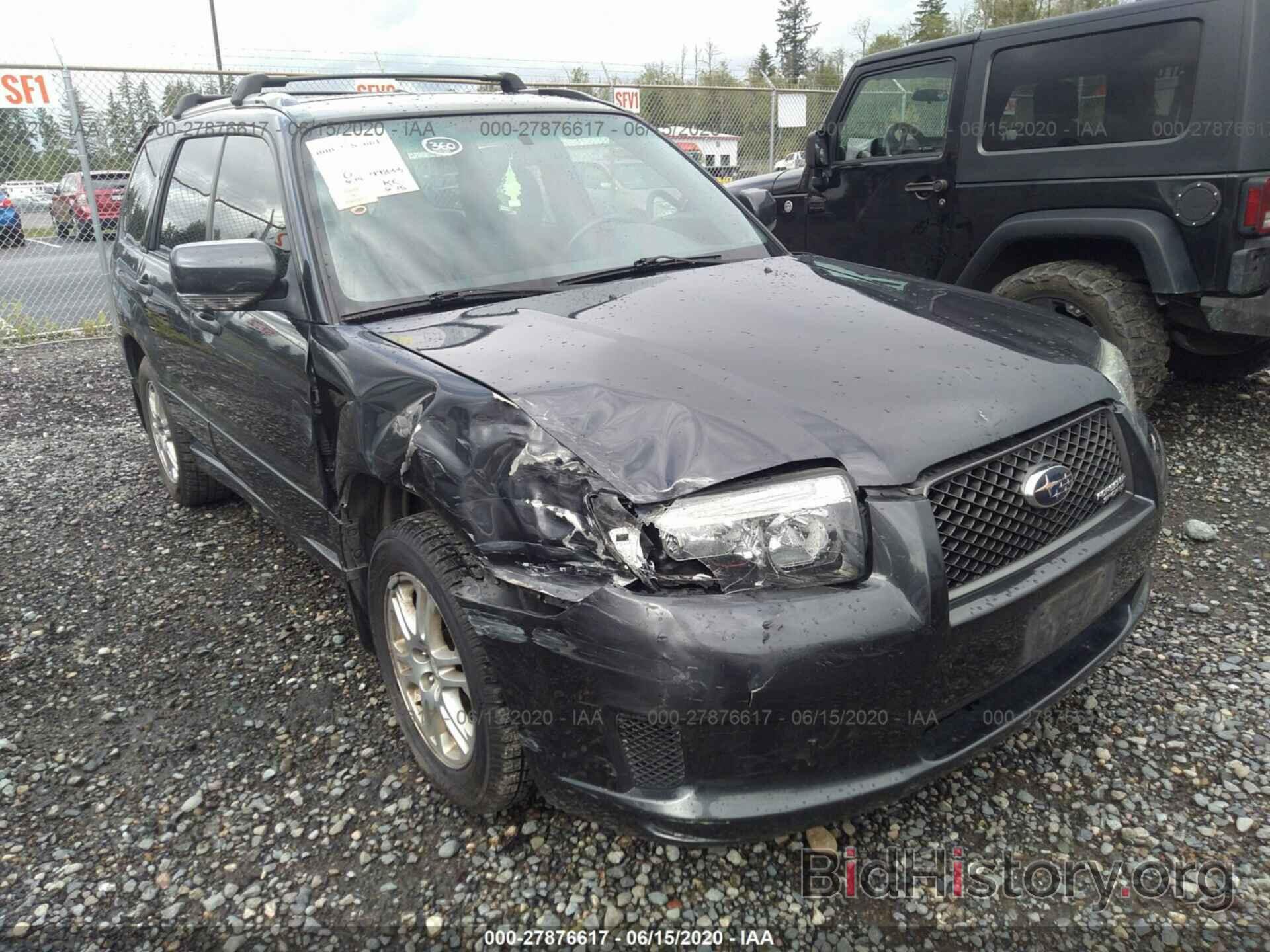 Photo JF1SG66628H707784 - SUBARU FORESTER 2008