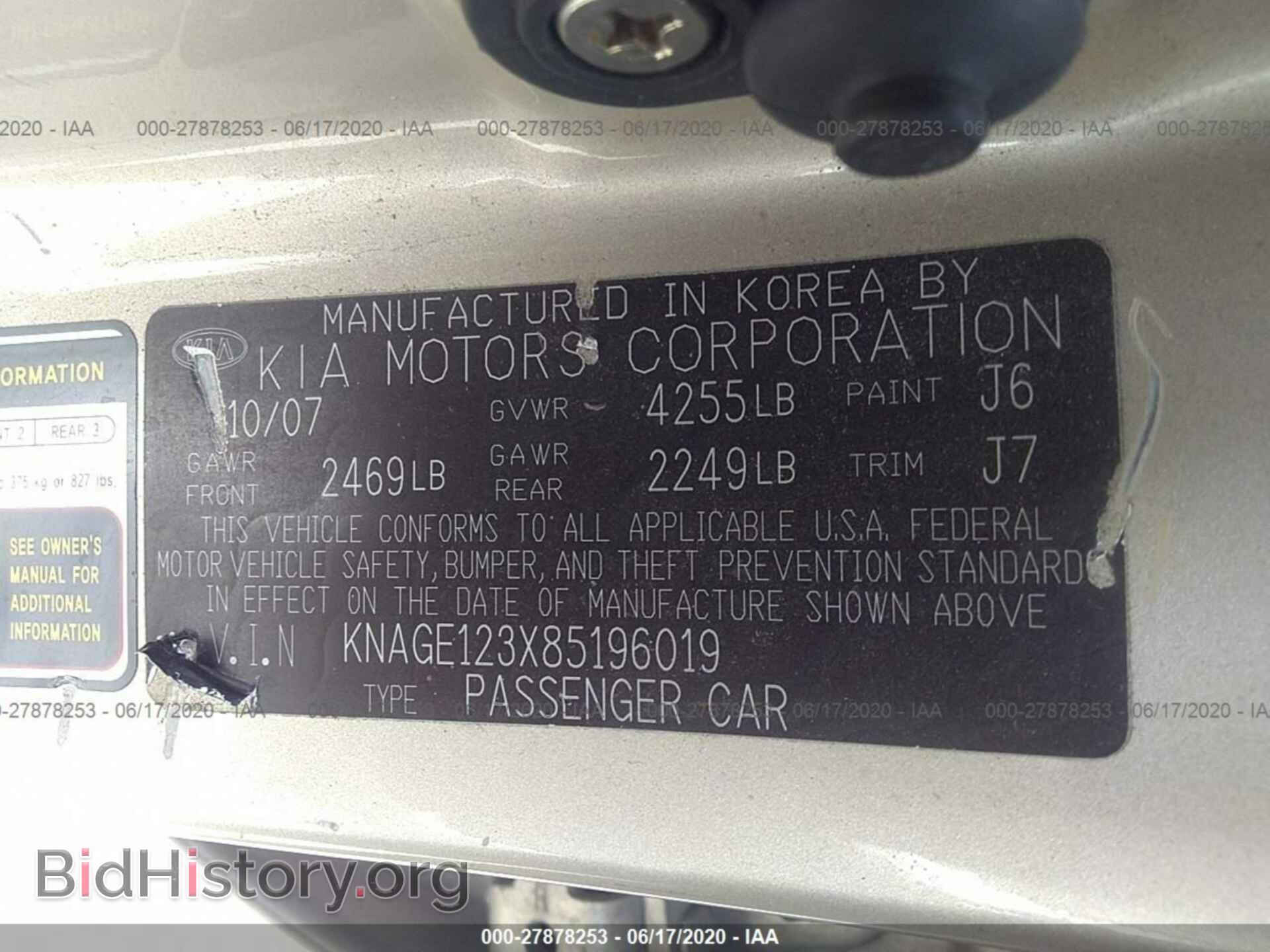 2008 KIA OPTIMA - VIN: KNAGE123X85196019 - Фото 9