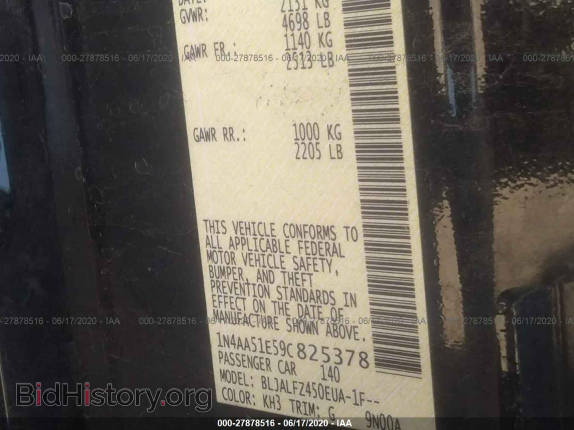 2009 NISSAN MAXIMA - VIN: 1N4AA51E59C825378 - Фото 9