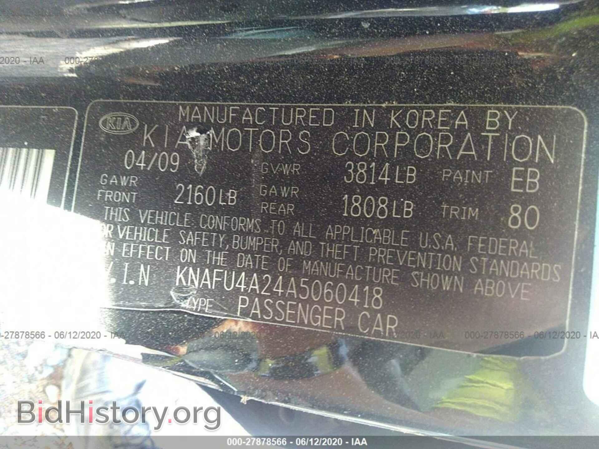 2010 KIA FORTE - VIN: KNAFU4A24A5060418 - Фото 9