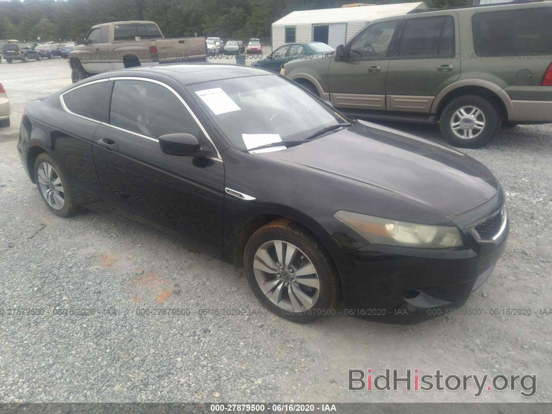 Photo 1HGCS12759A006599 - HONDA ACCORD CPE 2009