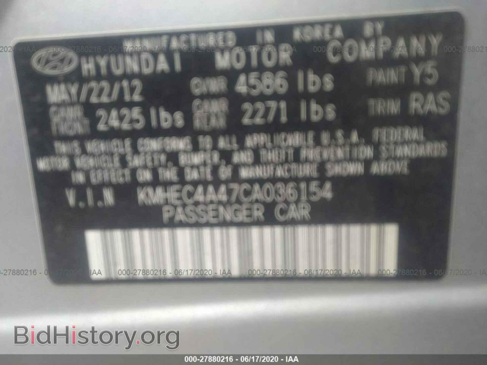 2012 HYUNDAI SONATA - VIN: KMHEC4A47CA036154 - Фото 9