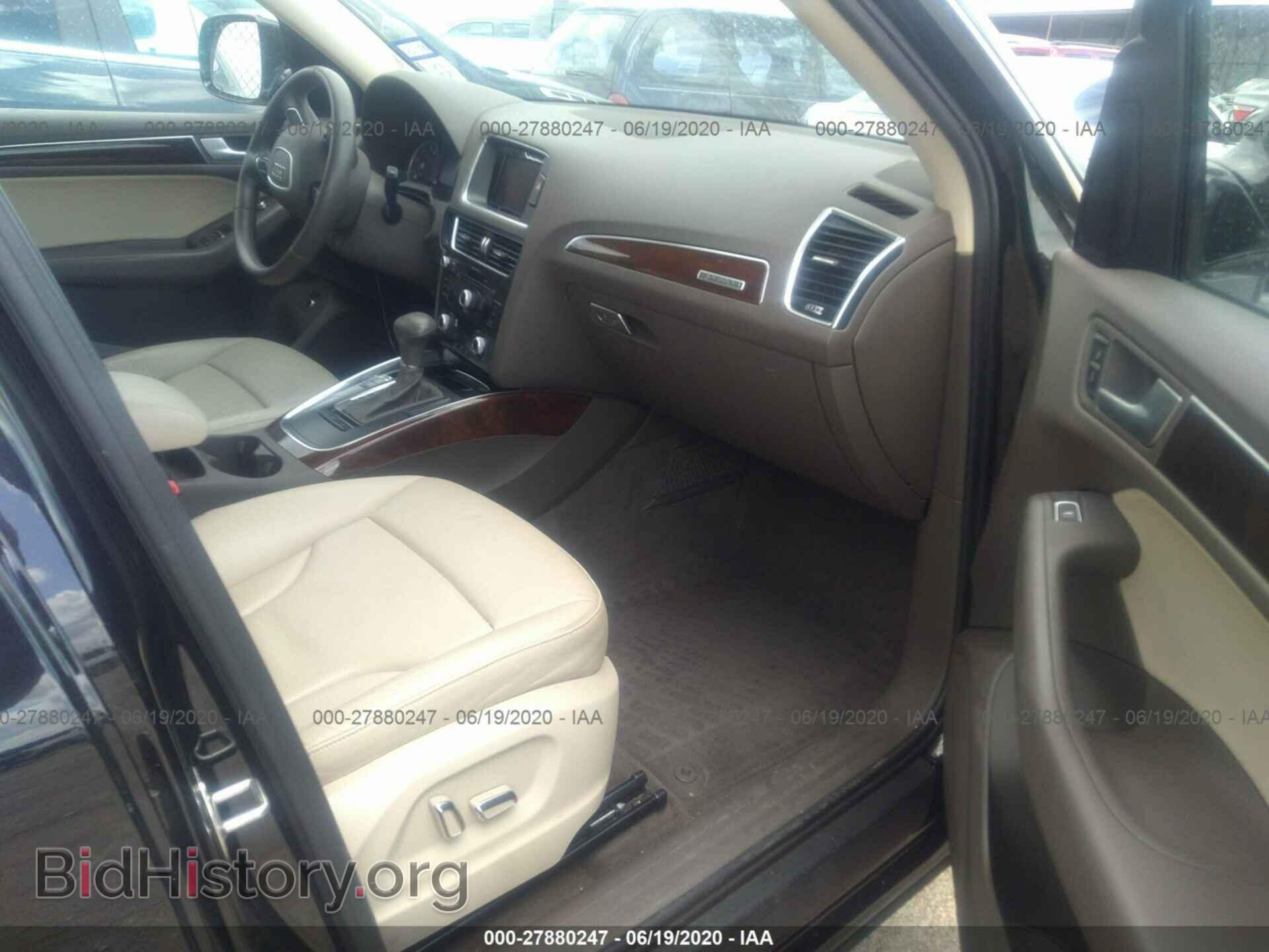 2015 AUDI Q5 - VIN: WA1CFAFP6FA105077 - Фото 5