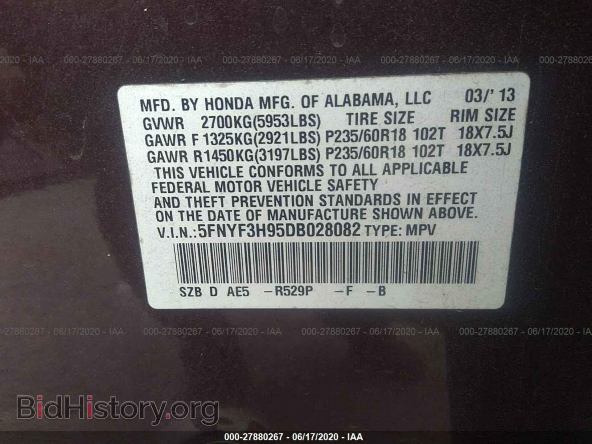2013 HONDA PILOT - VIN: 5FNYF3H95DB028082 - Фото 9