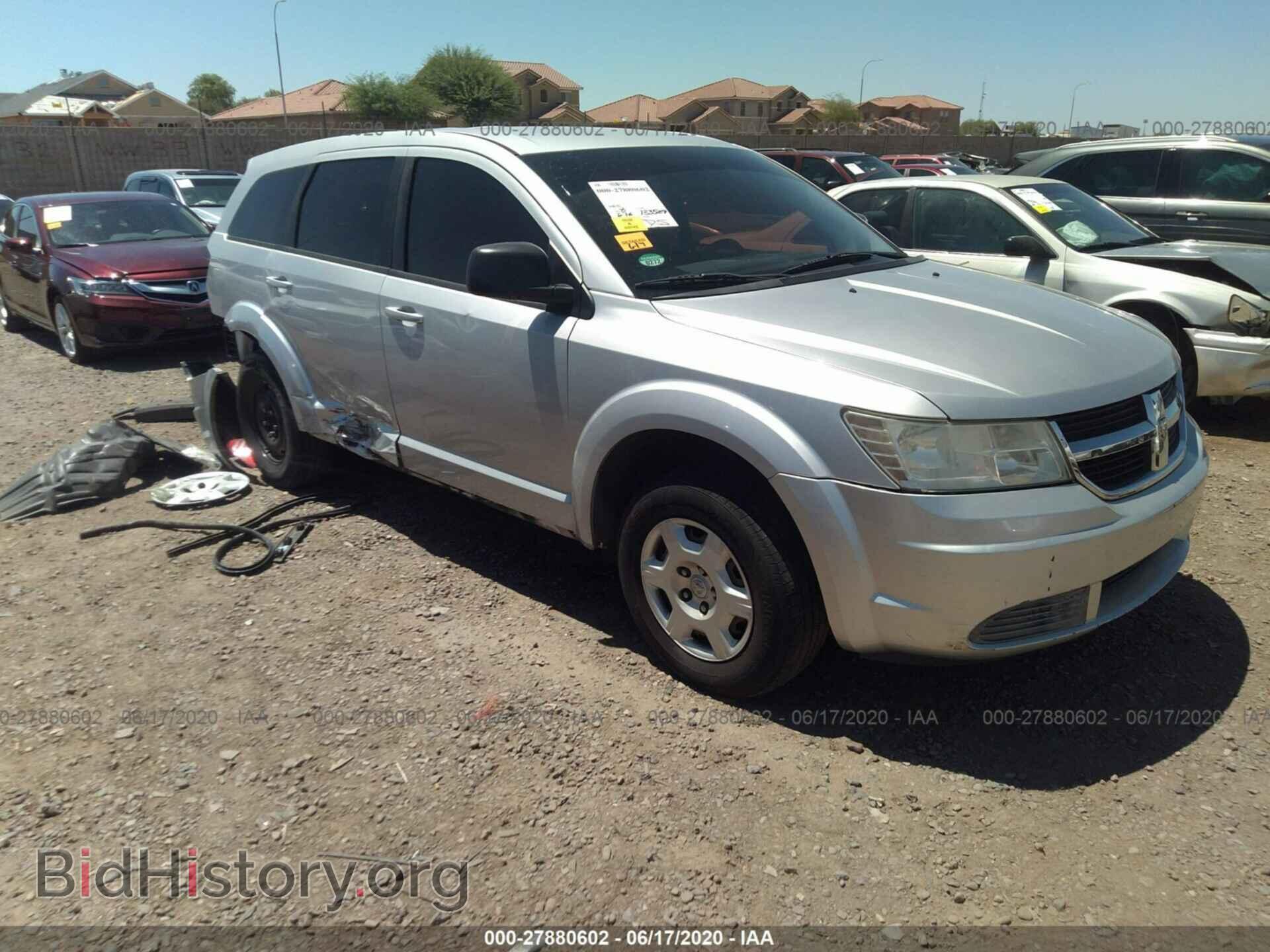 Фотография 3D4PG4FB0AT155620 - DODGE JOURNEY 2010