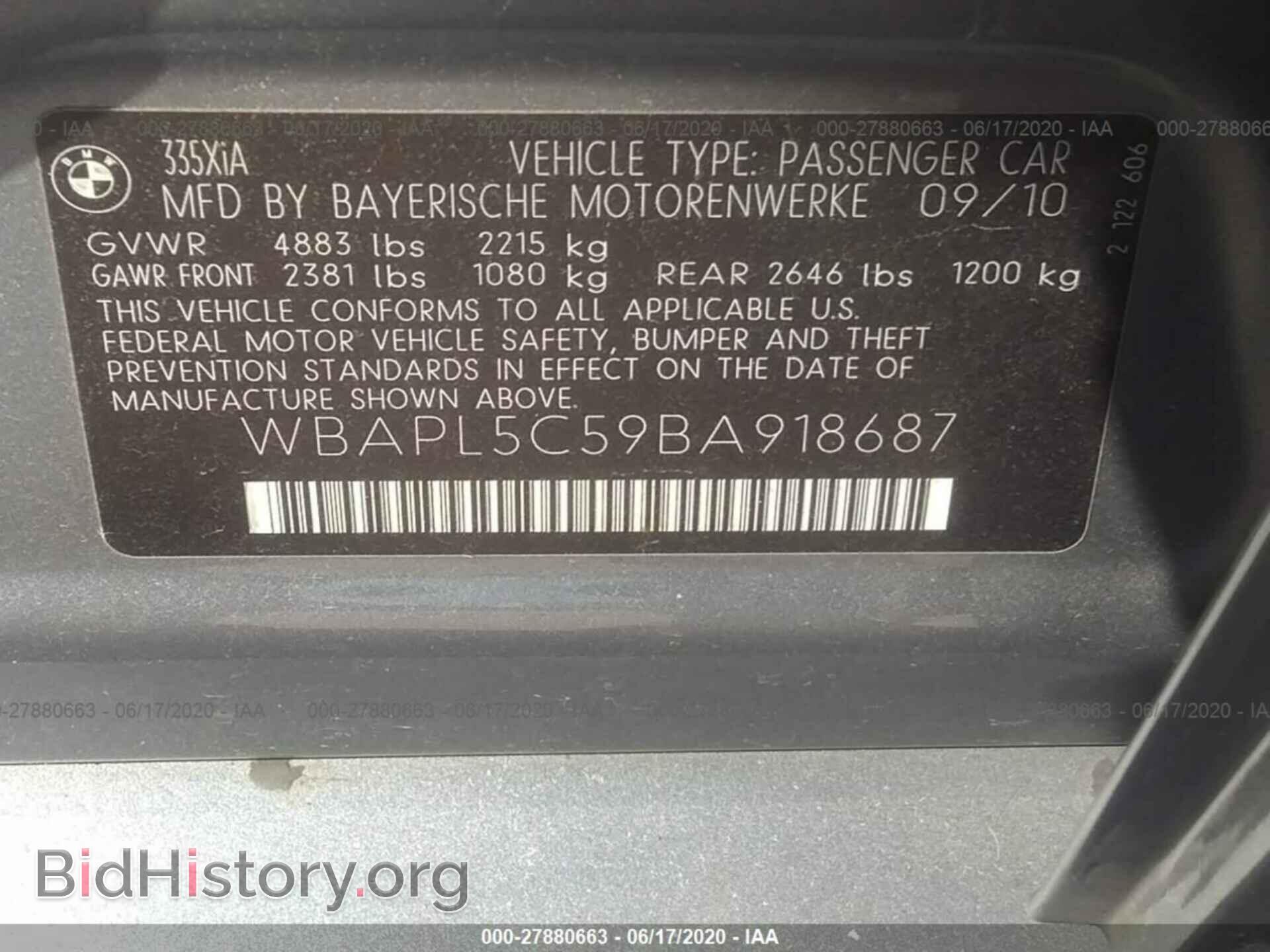 2011 BMW 335 - VIN: WBAPL5C59BA918687 - Фото 9