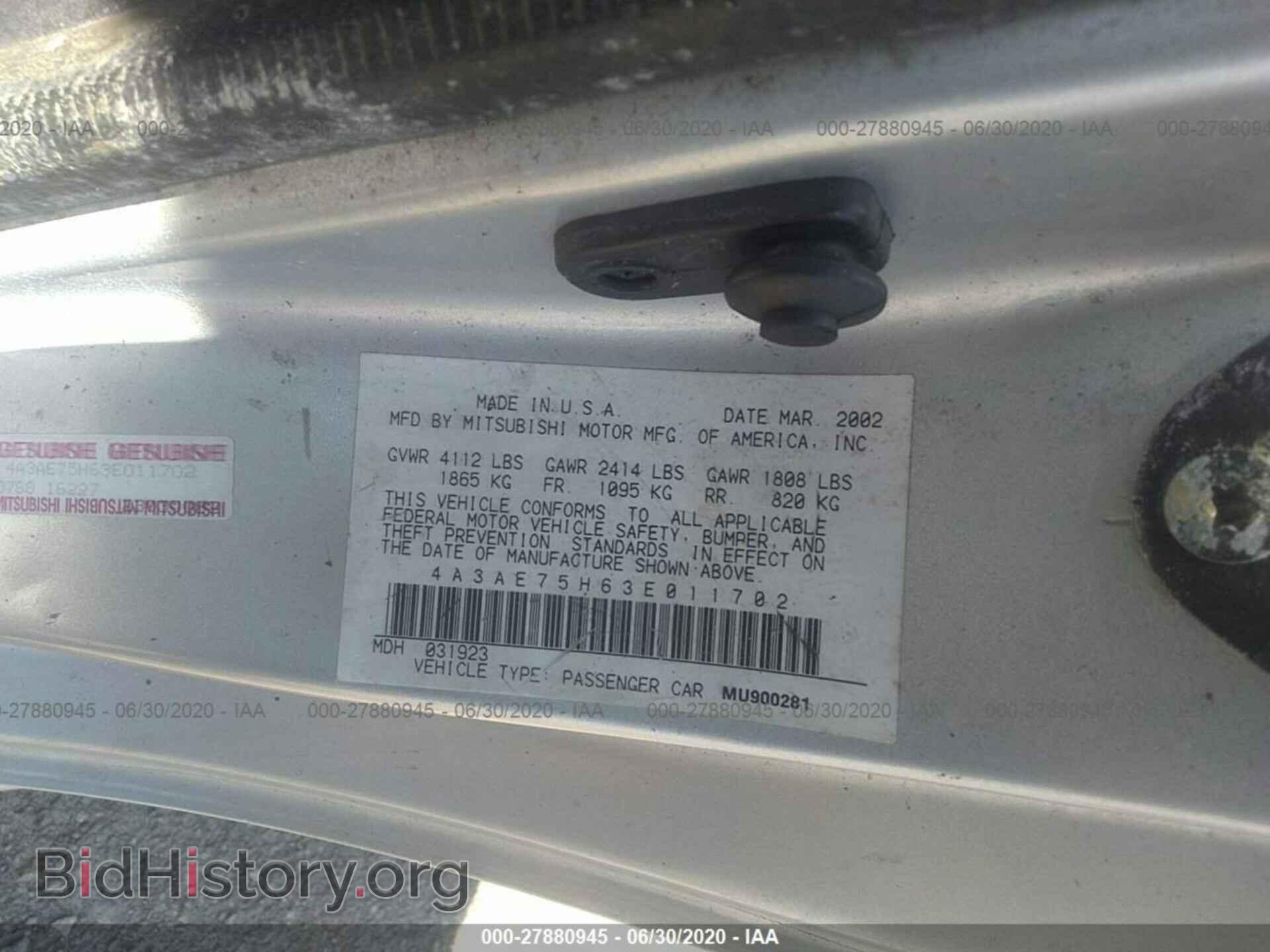 2003 MITSUBISHI ECLIPSE - VIN: 4A3AE75H63E011702 - Photo 9