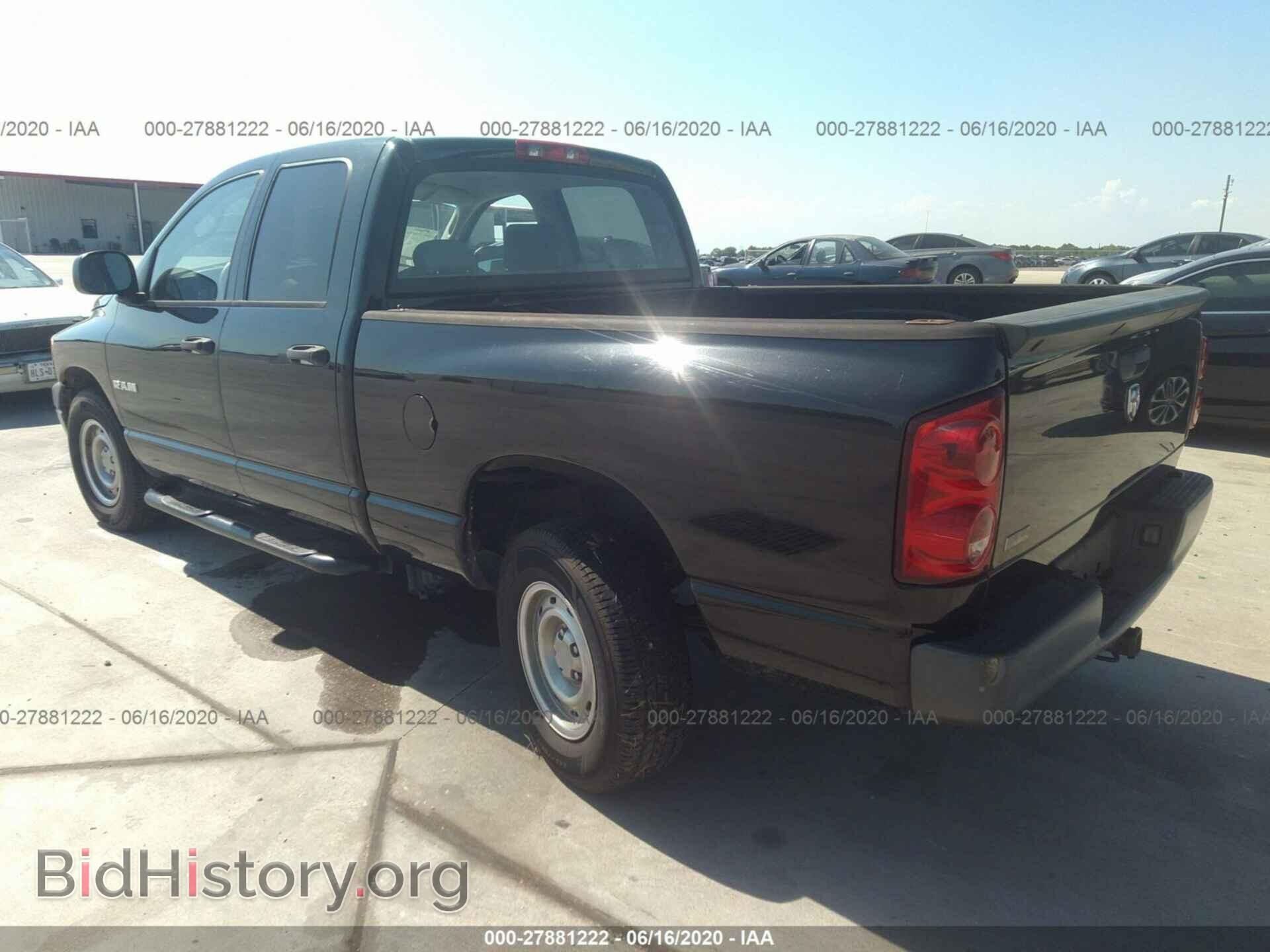 2008 DODGE RAM 1500 - VIN: 1D7HA18N88S509457 - Фото 3
