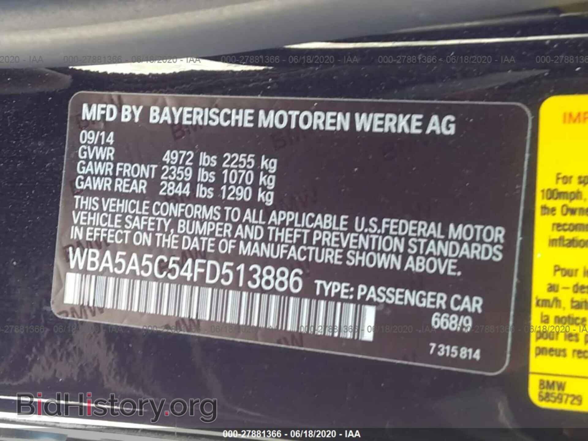 2015 BMW 528 - VIN: WBA5A5C54FD513886 - Фото 9