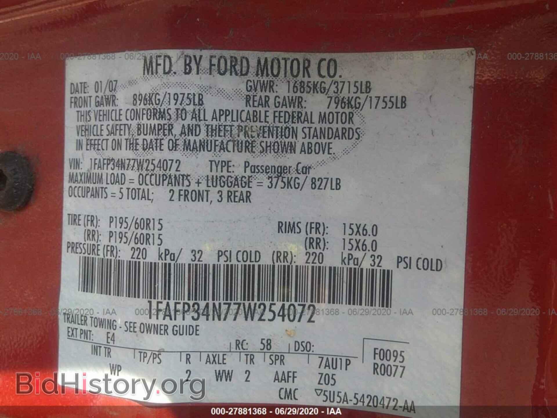 2007 FORD FOCUS - VIN: 1FAFP34N77W254072 - Фото 9
