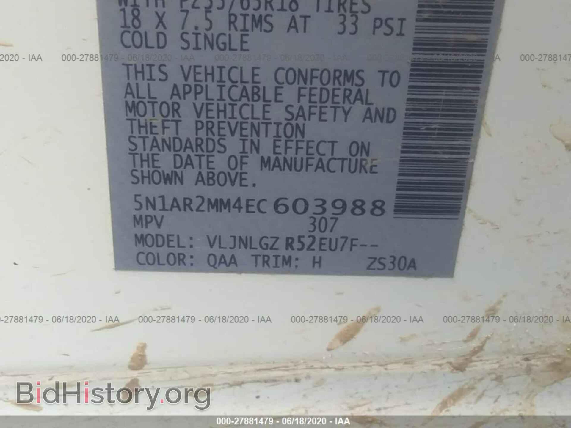 2014 NISSAN PATHFINDER - VIN: 5N1AR2MM4EC603988 - Фото 9