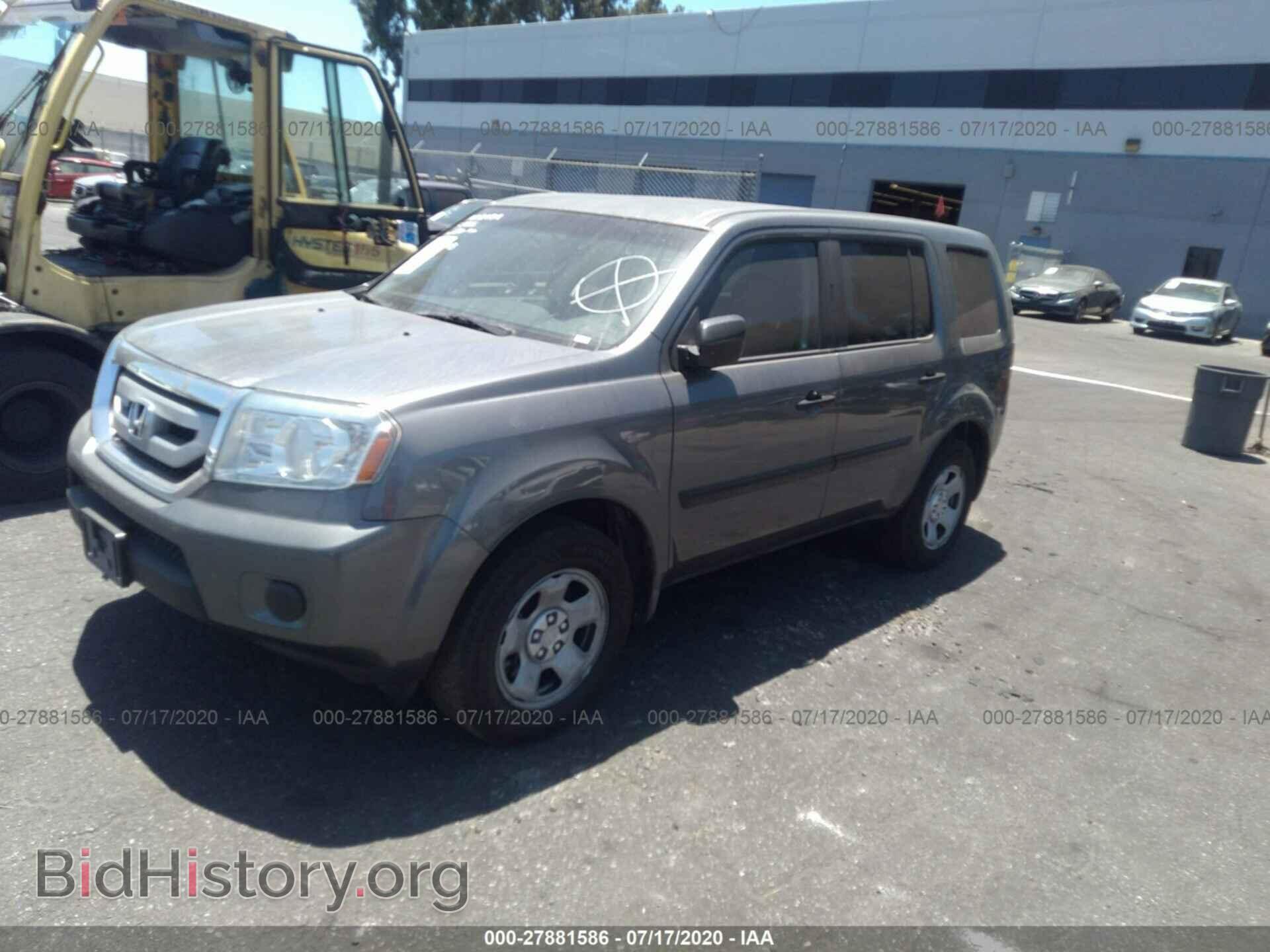 2010 HONDA PILOT - VIN: 5FNYF3H25AB017680 - Фото 2