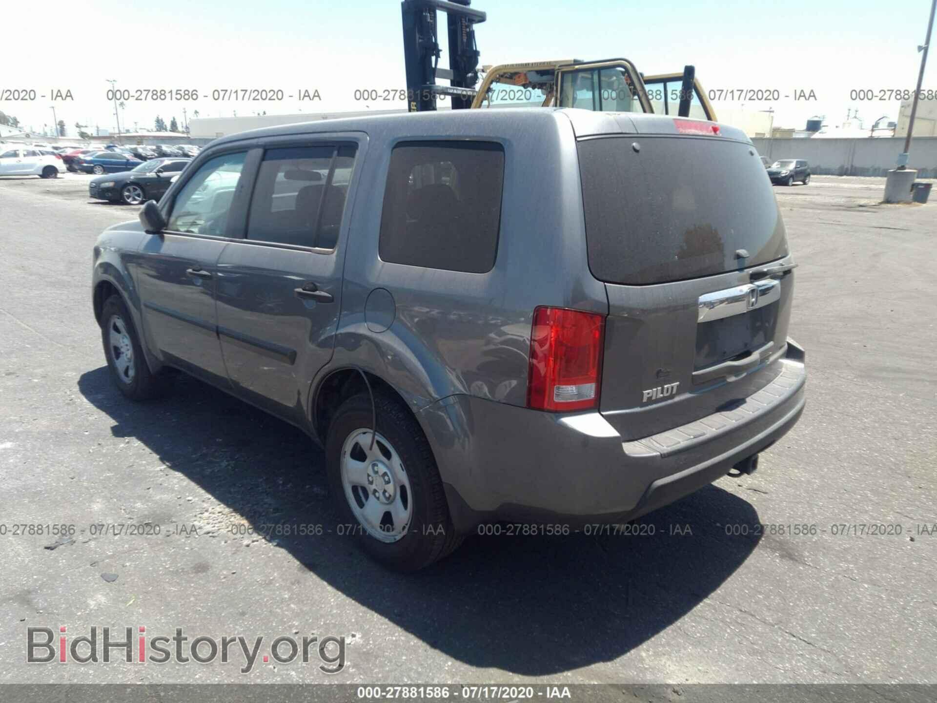 2010 HONDA PILOT - VIN: 5FNYF3H25AB017680 - Фото 3