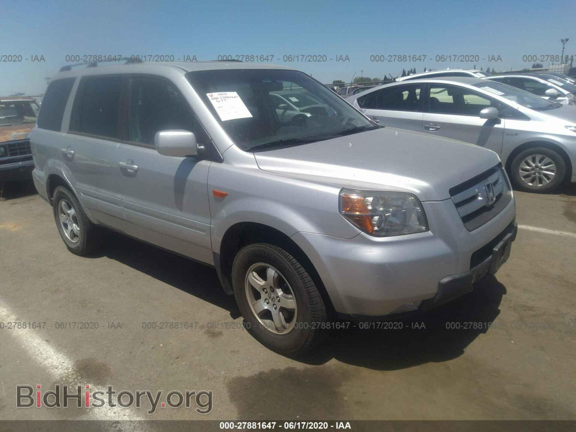 Фотография 2HKYF18686H564376 - HONDA PILOT 2006