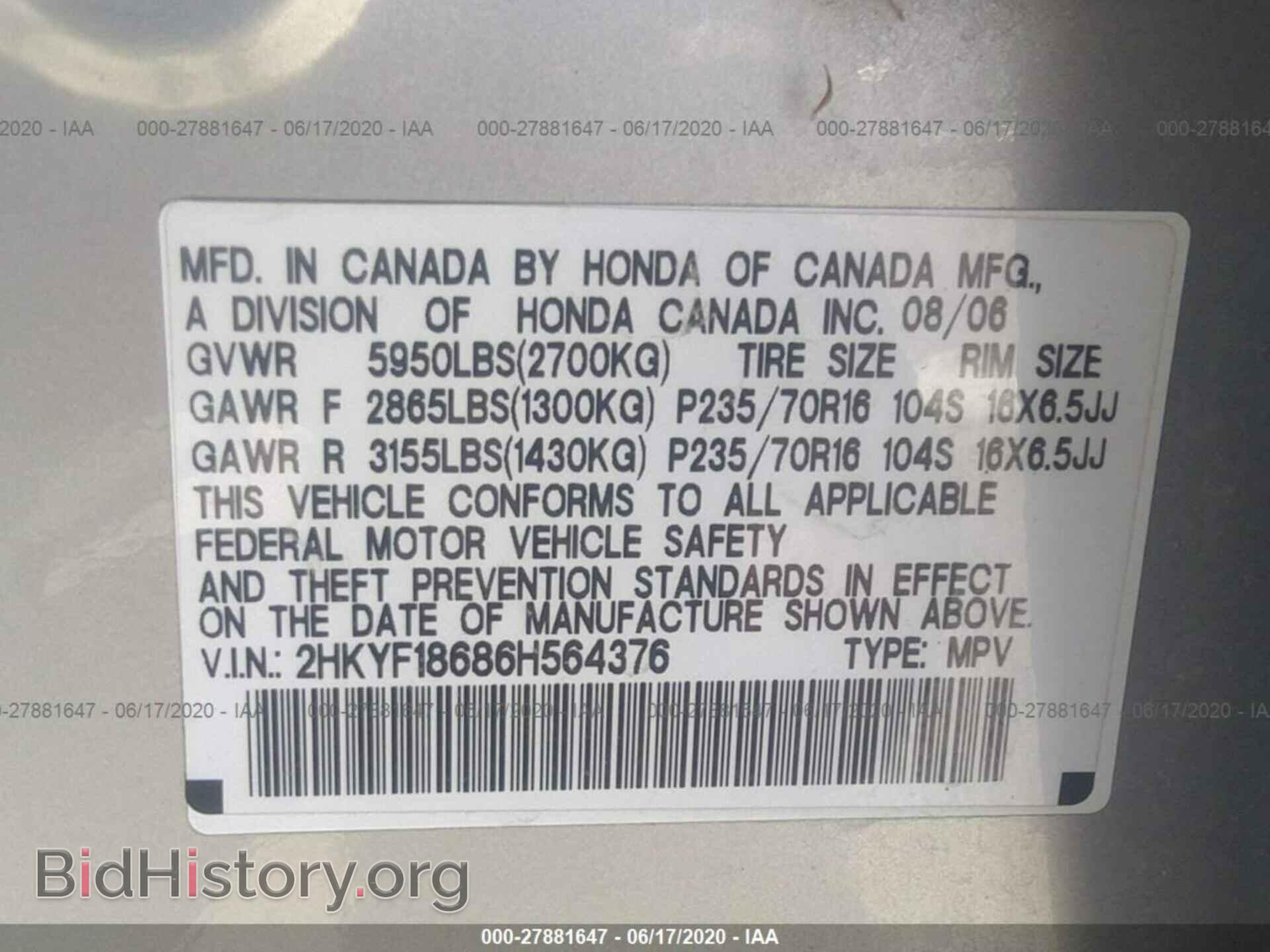 2006 HONDA PILOT - VIN: 2HKYF18686H564376 - Фото 9