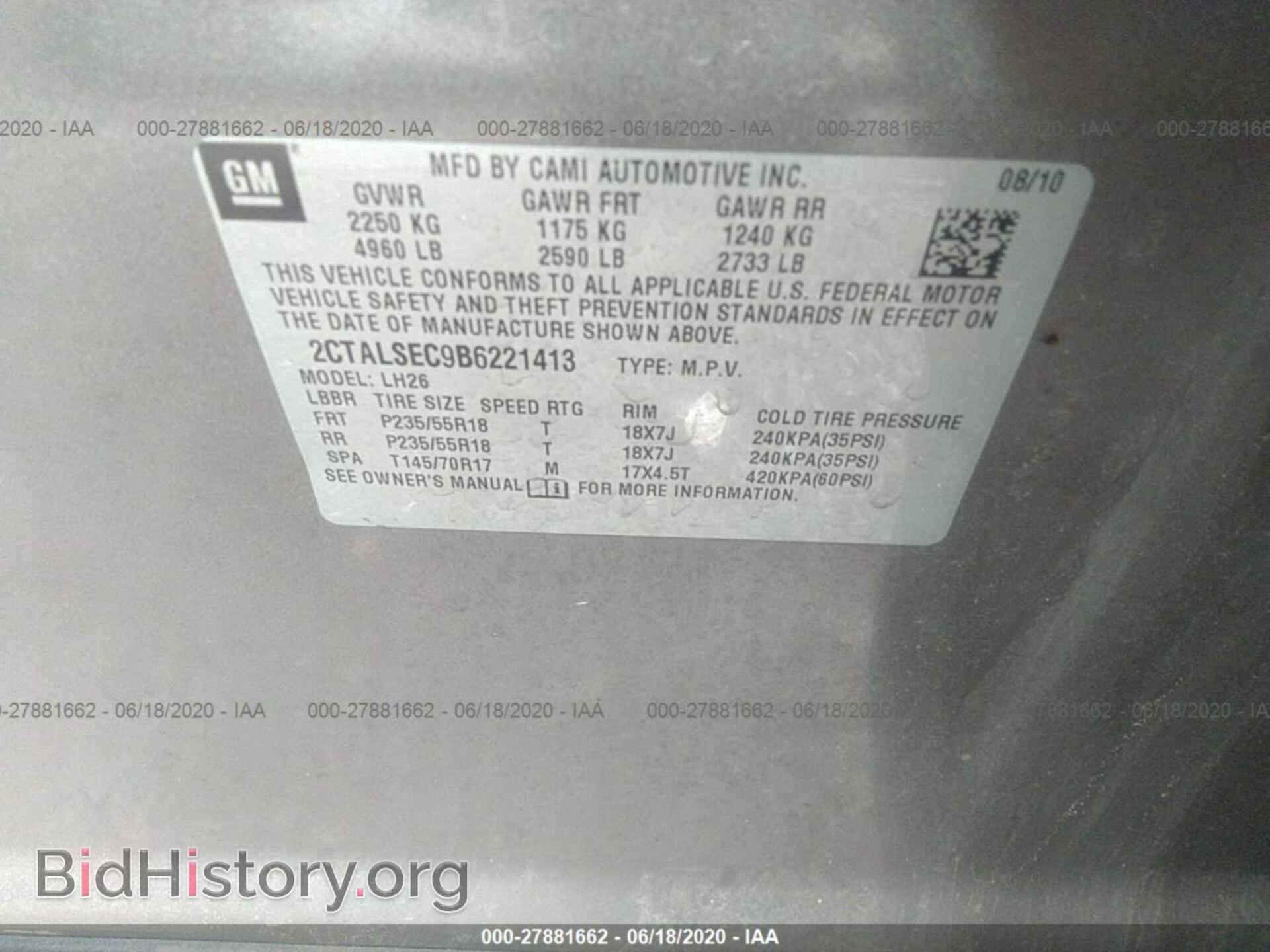 2011 GMC TERRAIN - VIN: 2CTALSEC9B6221413 - Photo 9