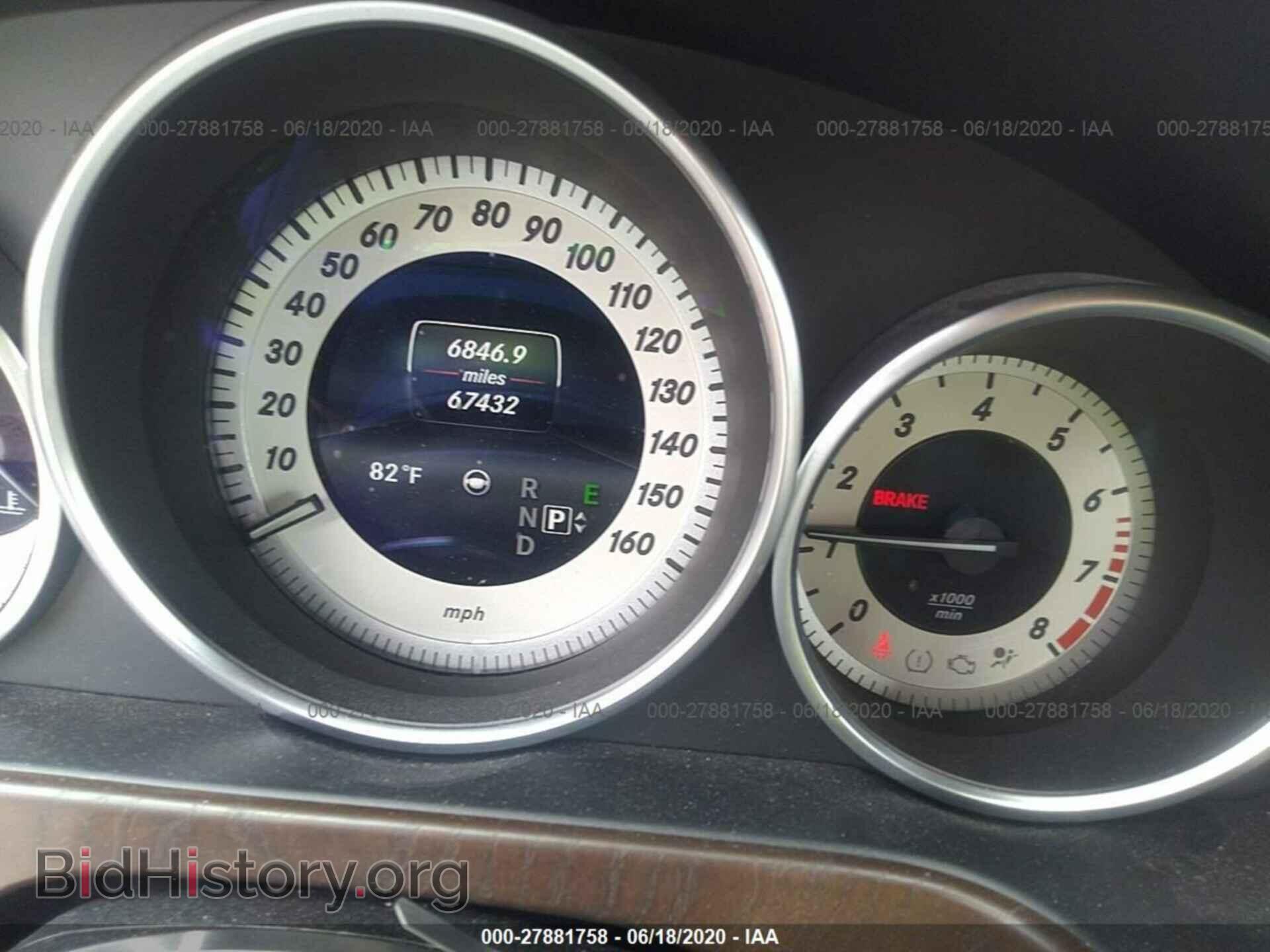 2014 MERCEDES-BENZ E - VIN: WDDHF8JB2EA950299 - Фото 7
