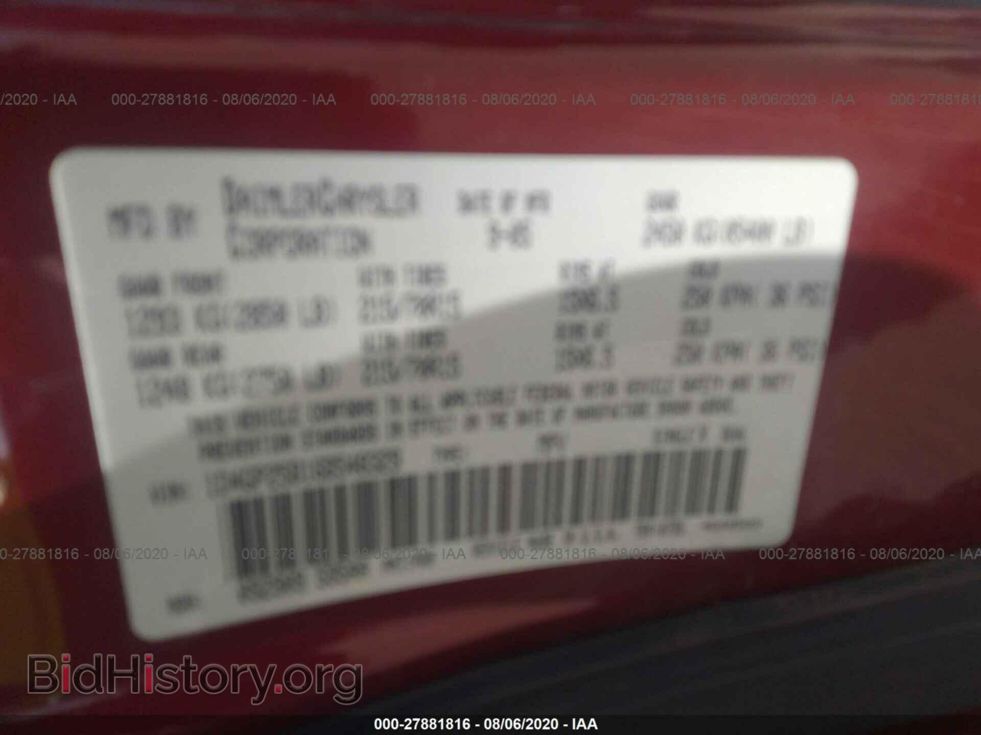 2006 DODGE CARAVAN - VIN: 1D4GP25B26B591352 - Фото 9