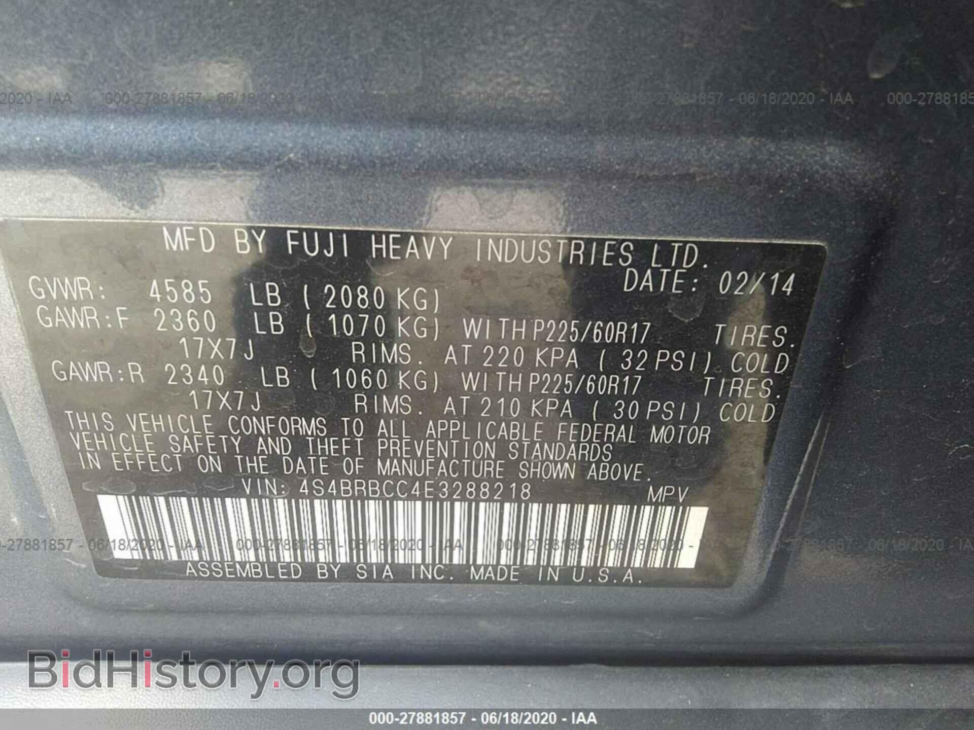2014 SUBARU OUTBACK - VIN: 4S4BRBCC4E3288218 - Фото 9