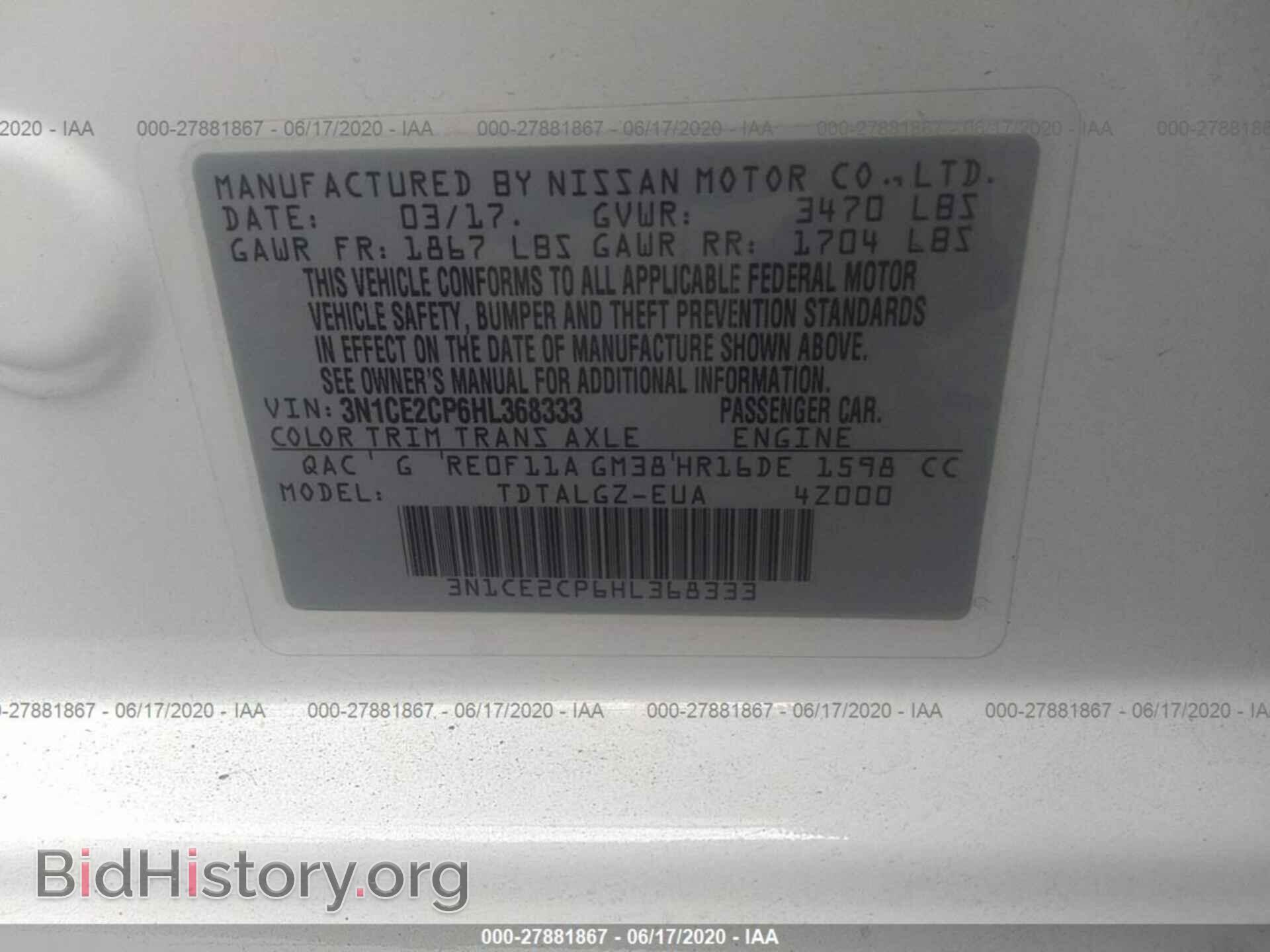 2017 NISSAN VERSA NOTE - VIN: 3N1CE2CP6HL368333 - Фото 9