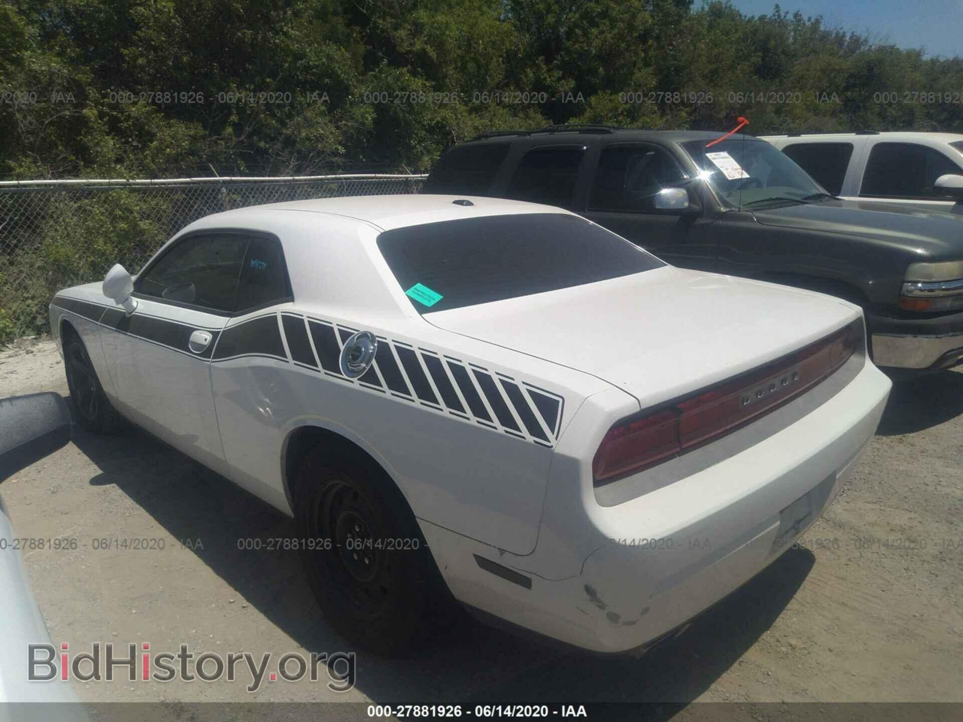 2012 DODGE CHALLENGER - VIN: 2C3CDYAG4CH232178 - Photo 3