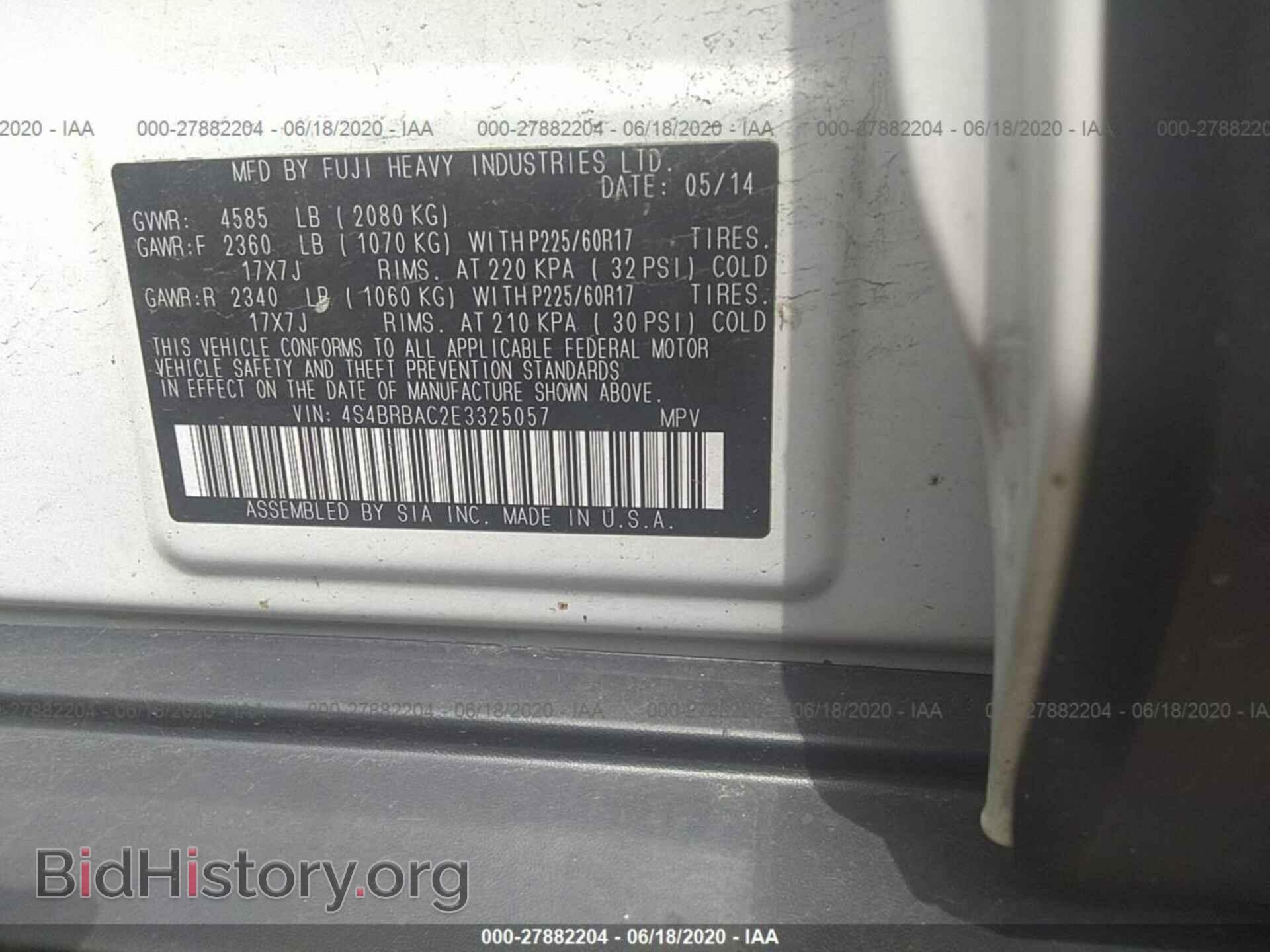 2014 SUBARU OUTBACK - VIN: 4S4BRBAC2E3325057 - Фото 9