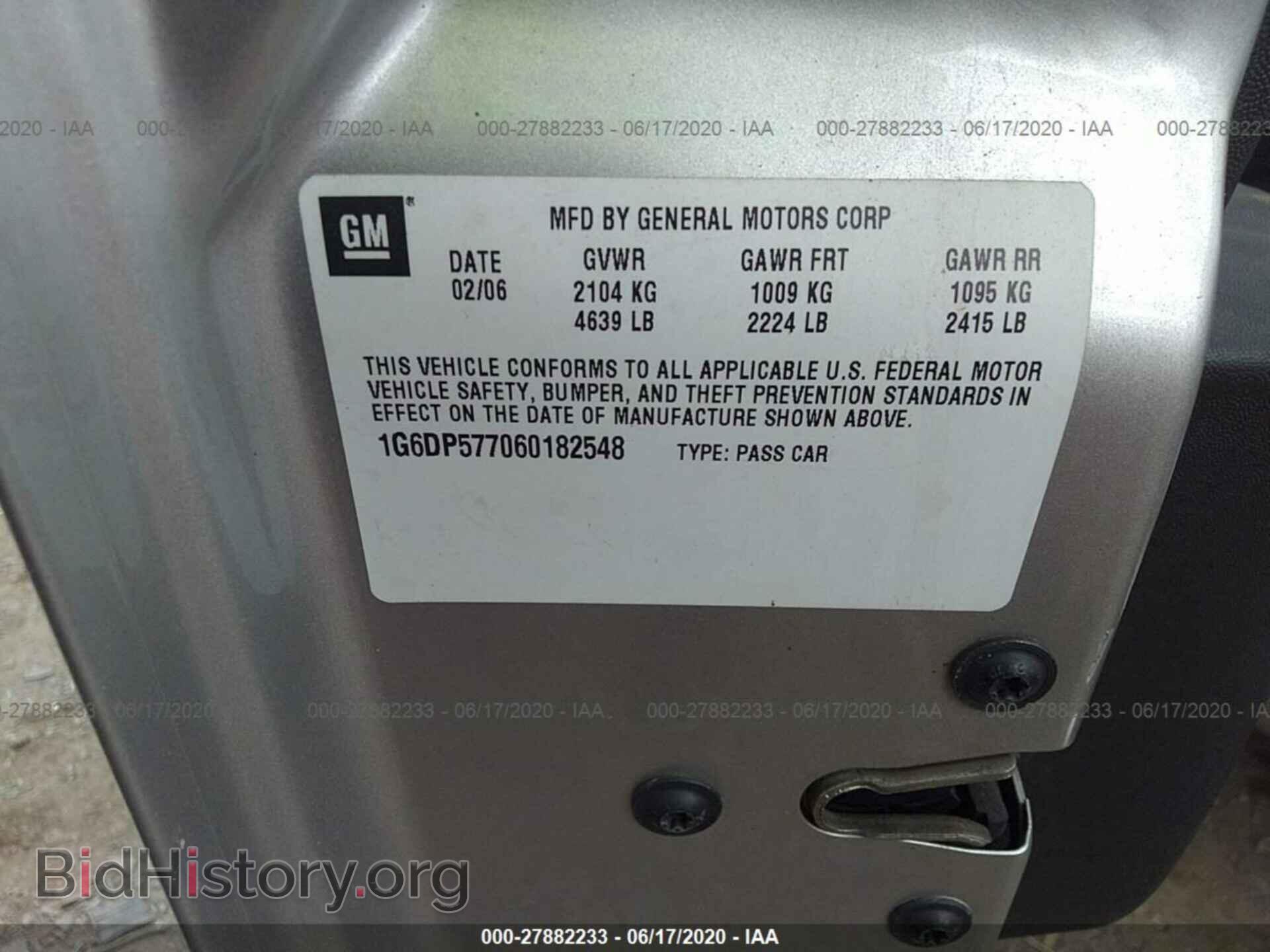 2006 Cadillac CTS - VIN: 1G6DP577060182548 - Фото 9