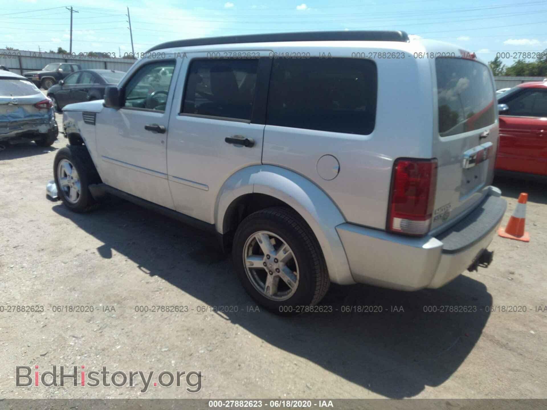 2007 DODGE NITRO - VIN: 1D8GT58K87W629734 - Фото 3