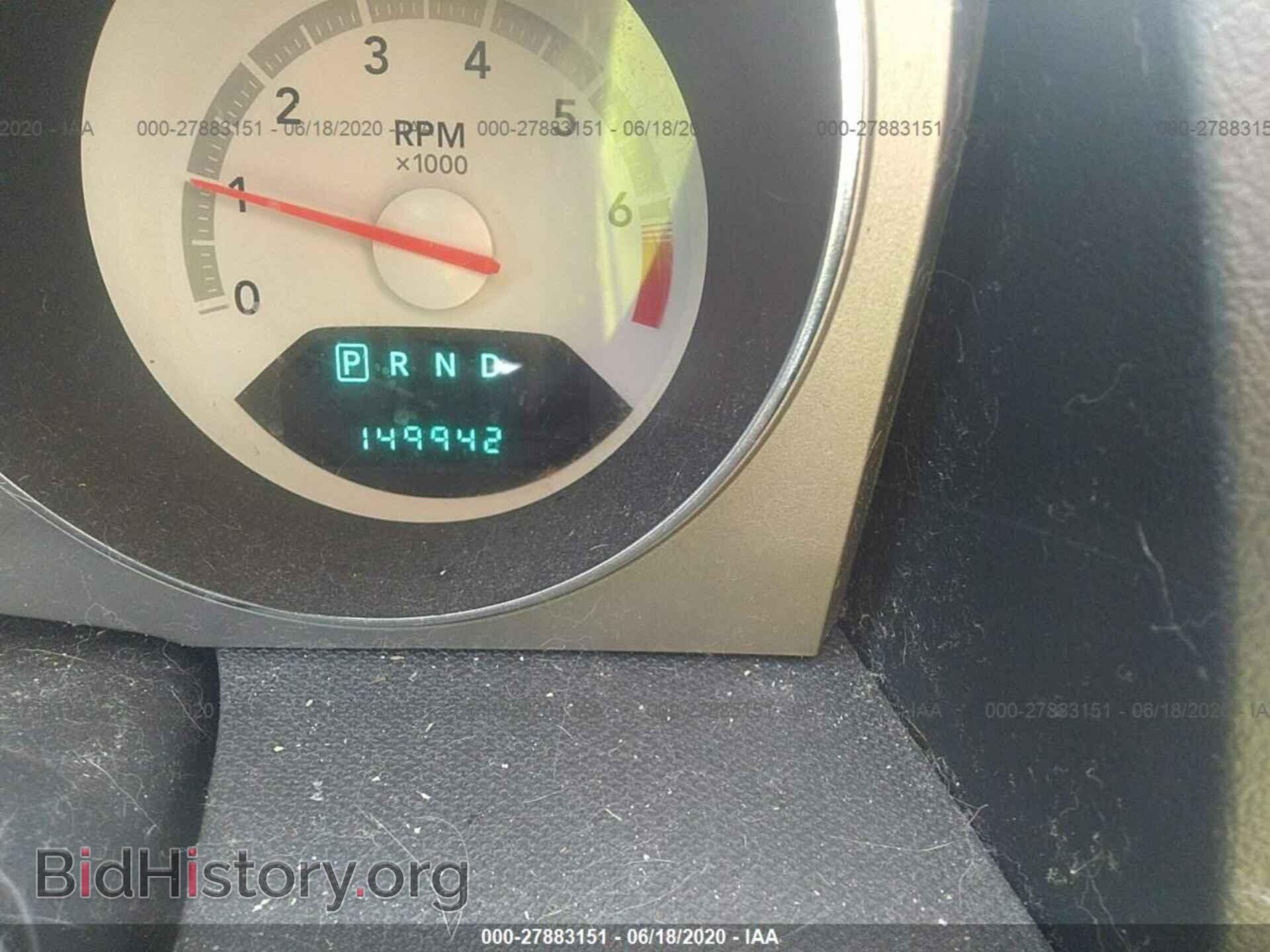 2009 DODGE AVENGER - VIN: 1B3LC56B29N519210 - Photo 7