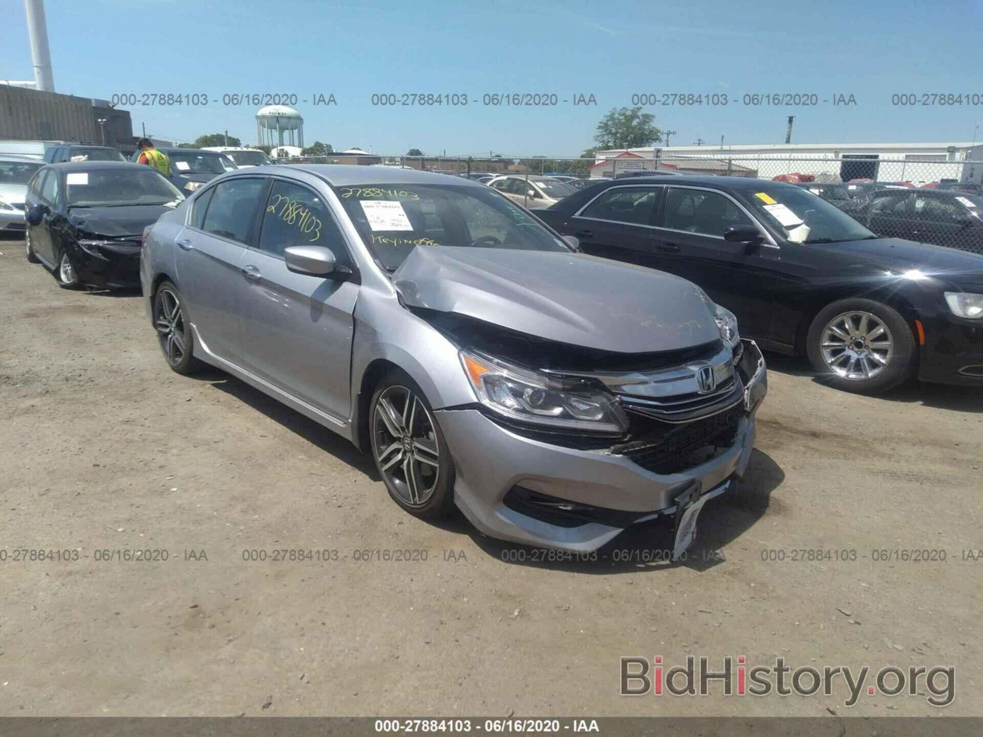 Фотография 1HGCR2F52HA249859 - HONDA ACCORD SEDAN 2017