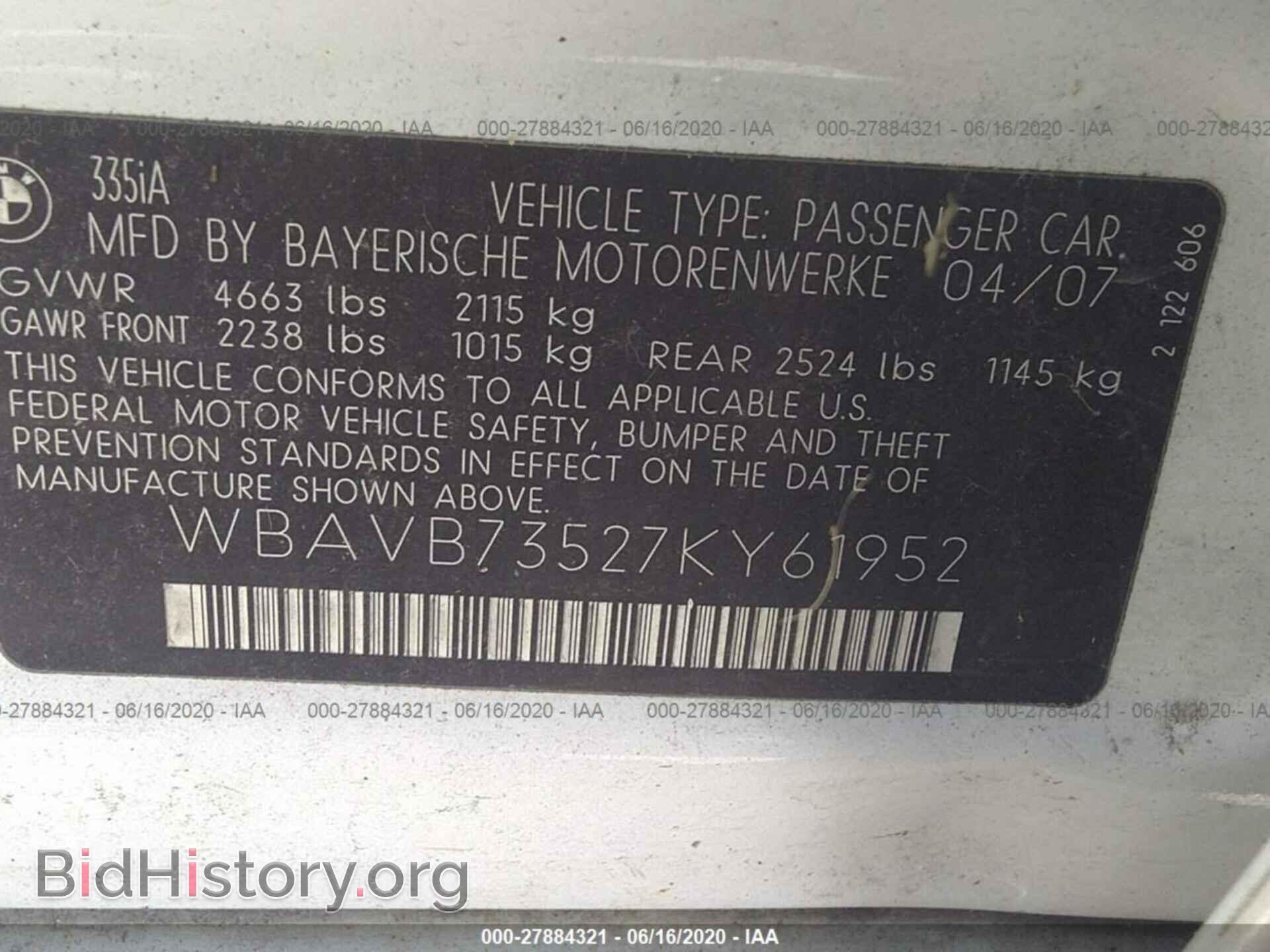 2007 BMW 335 - VIN: WBAVB73527KY61952 - Фото 9