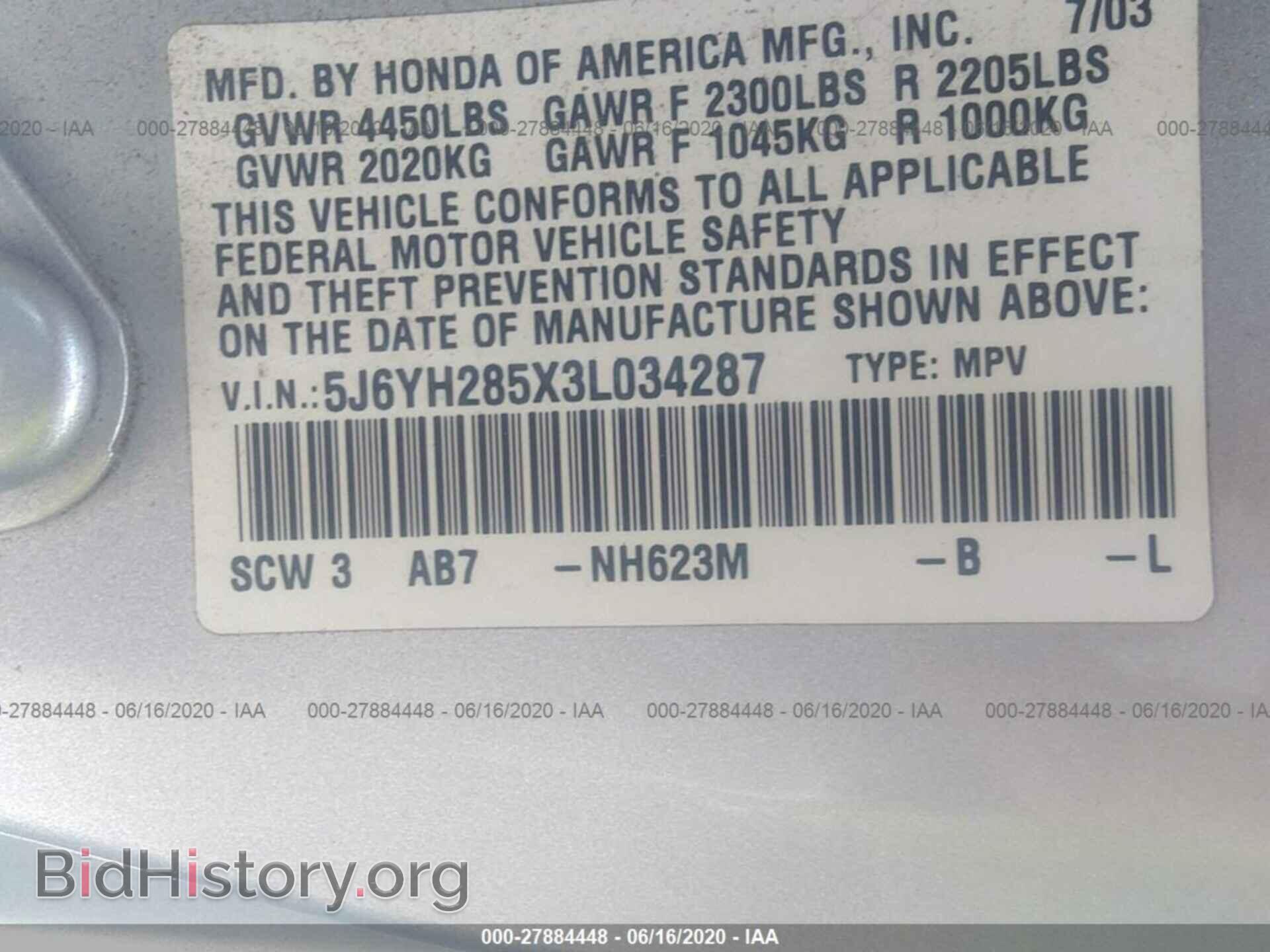 2003 HONDA ELEMENT - VIN: 5J6YH285X3L034287 - Photo 9