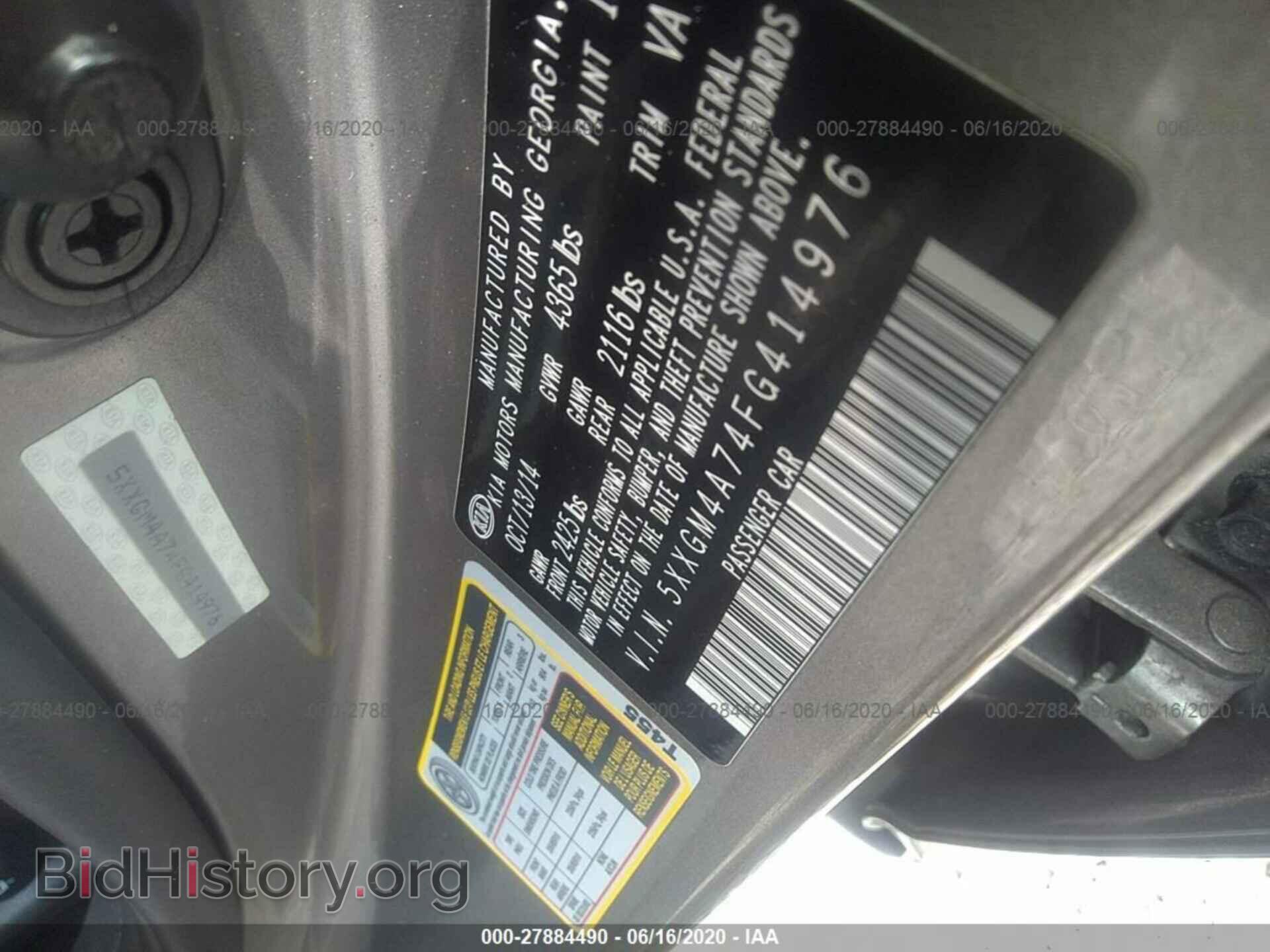 2015 KIA OPTIMA - VIN: 5XXGM4A74FG414976 - Фото 9
