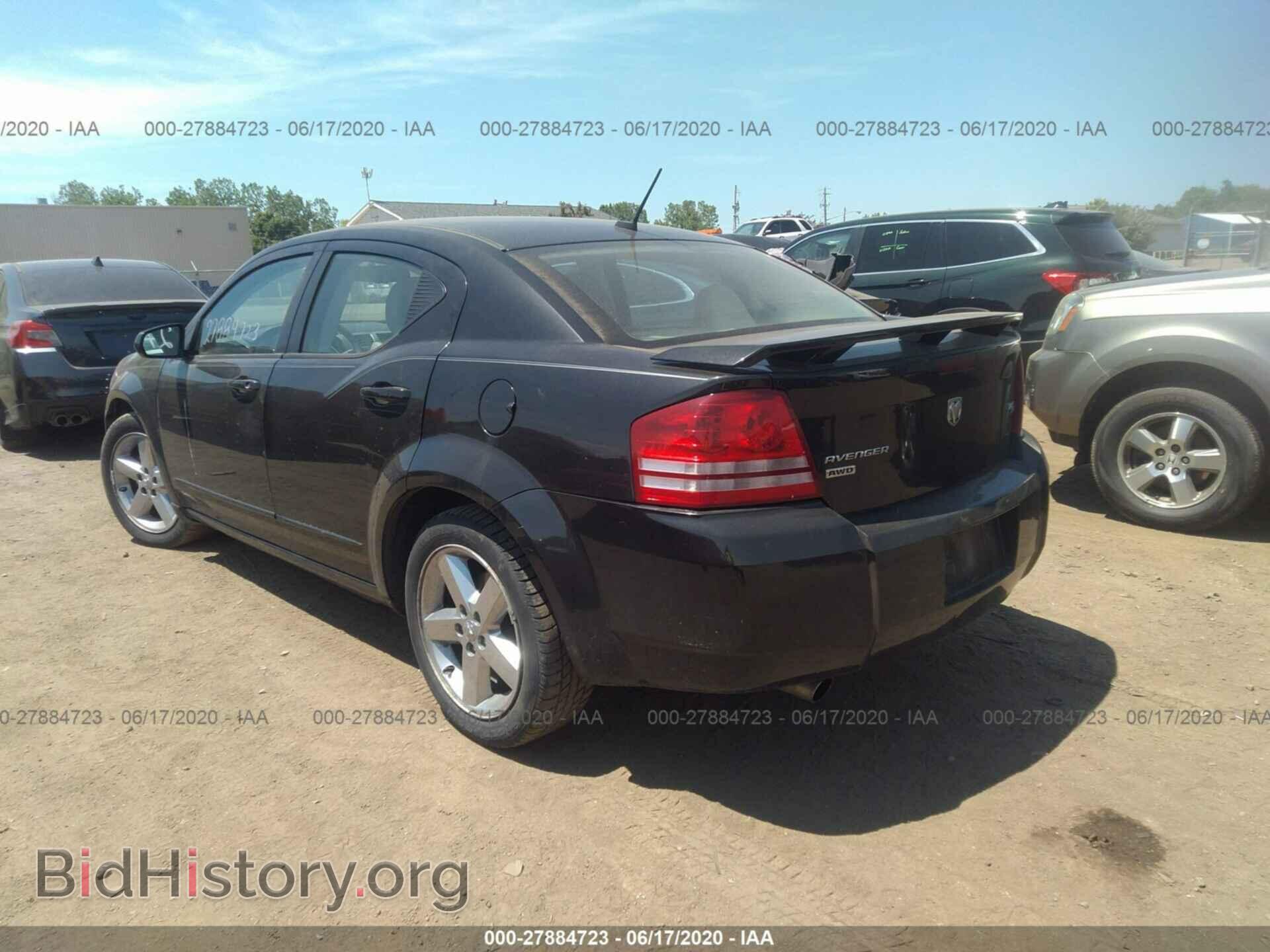2008 DODGE AVENGER - VIN: 1B3LD76M18N694797 - Фото 3