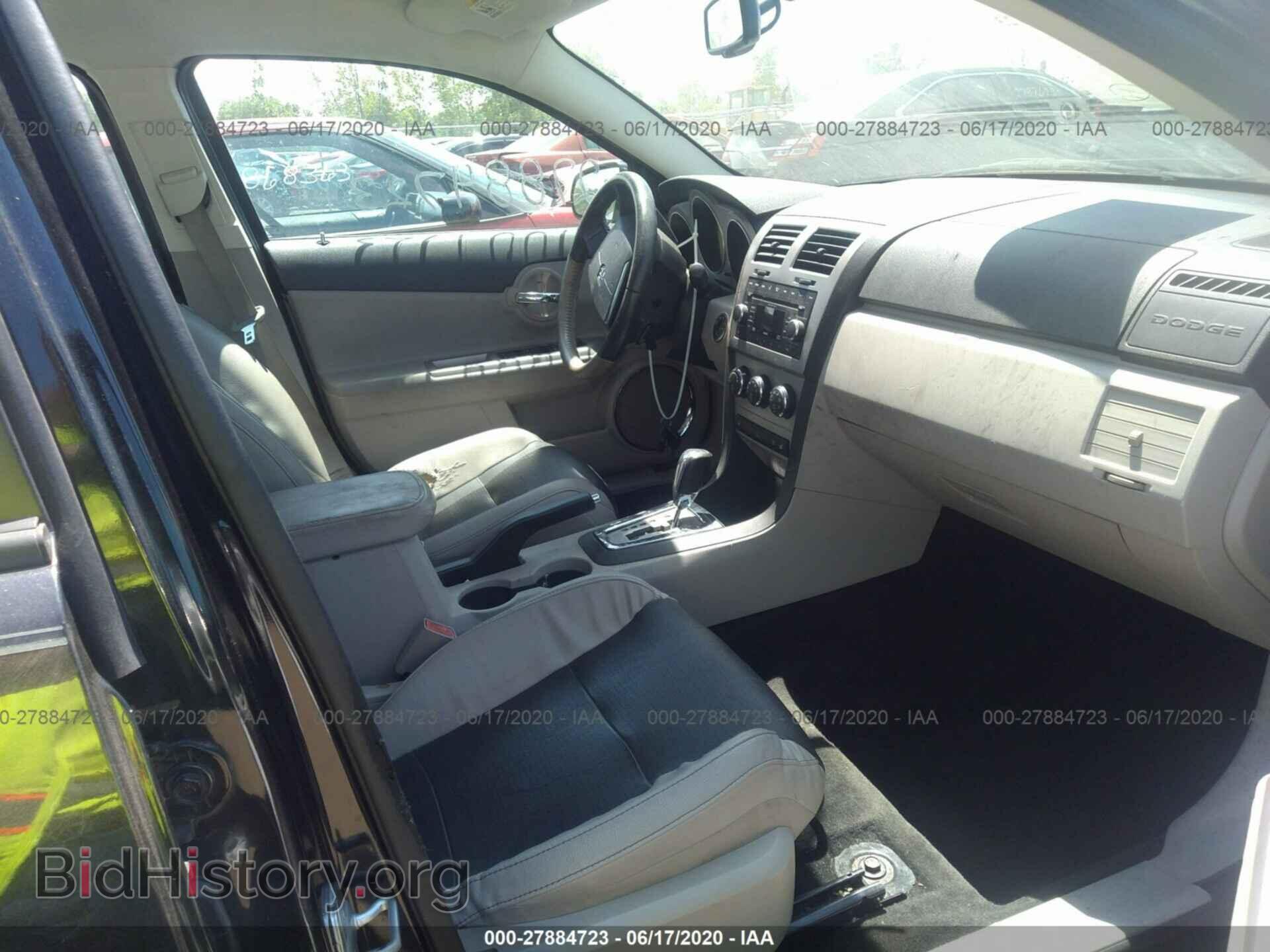 2008 DODGE AVENGER - VIN: 1B3LD76M18N694797 - Фото 5