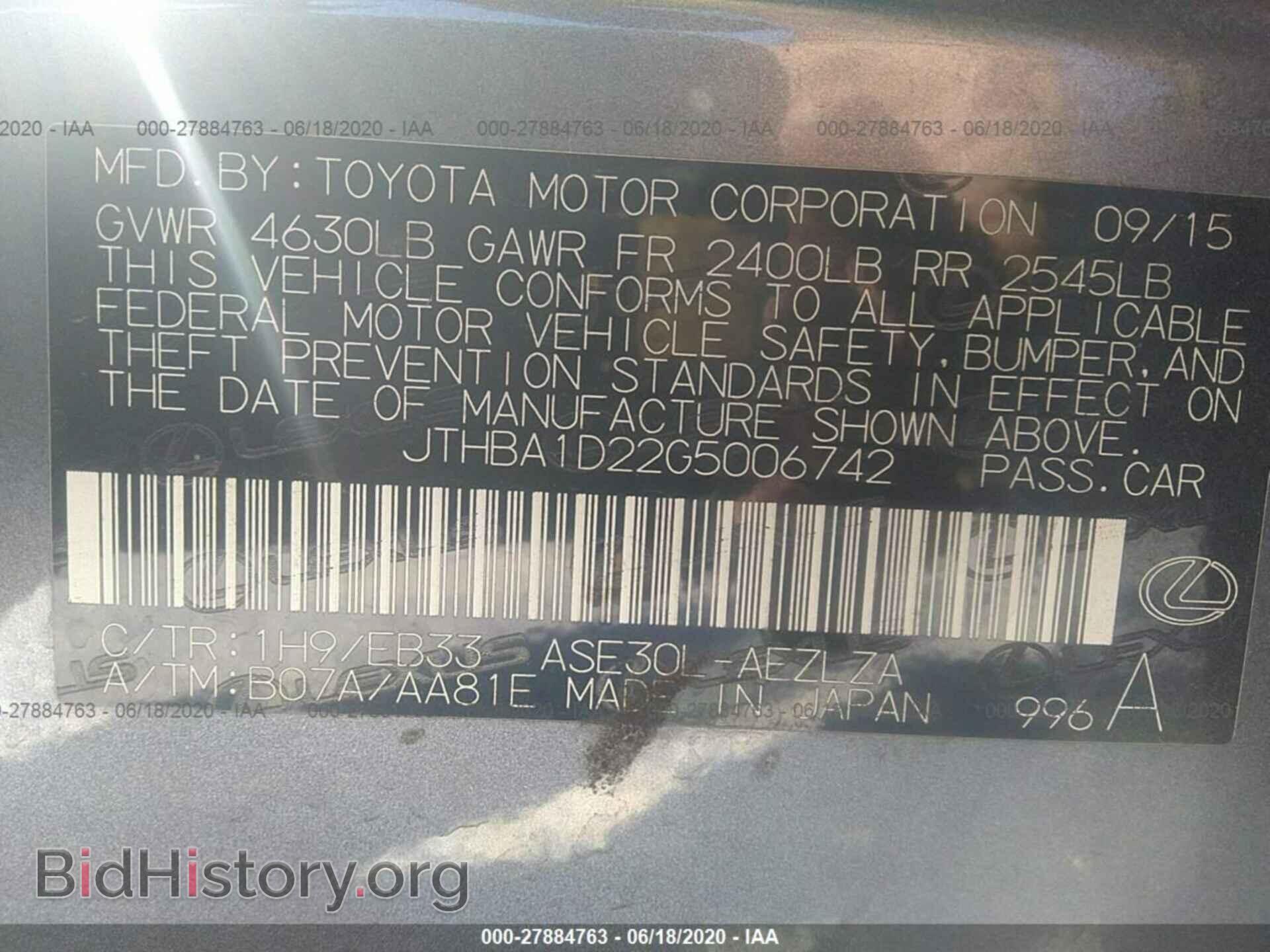 2016 LEXUS IS 200T - VIN: JTHBA1D22G5006742 - Фото 9