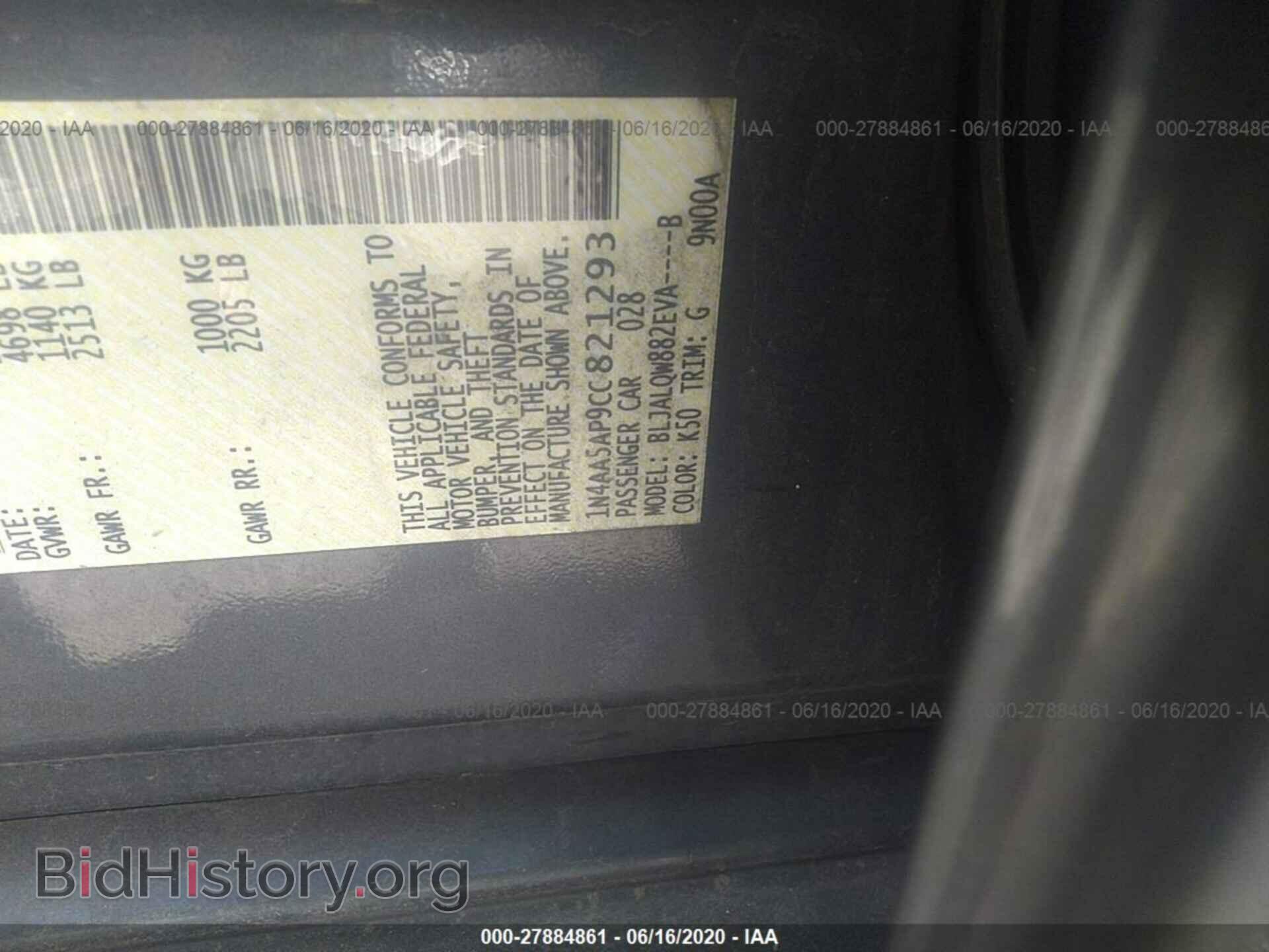 2012 NISSAN MAXIMA - VIN: 1N4AA5AP9CC821293 - Фото 9