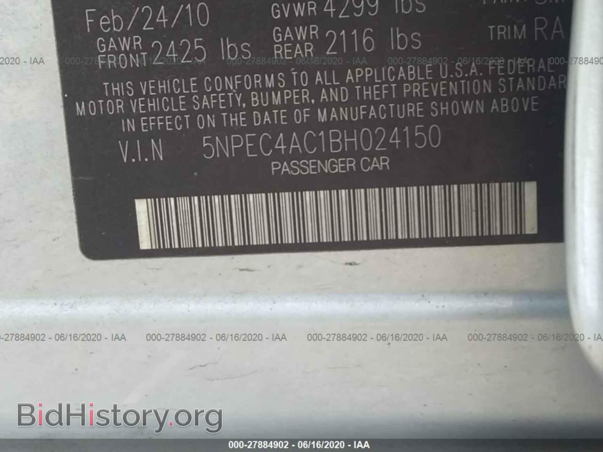 2011 HYUNDAI SONATA - VIN: 5NPEC4AC1BH024150 - Фото 9
