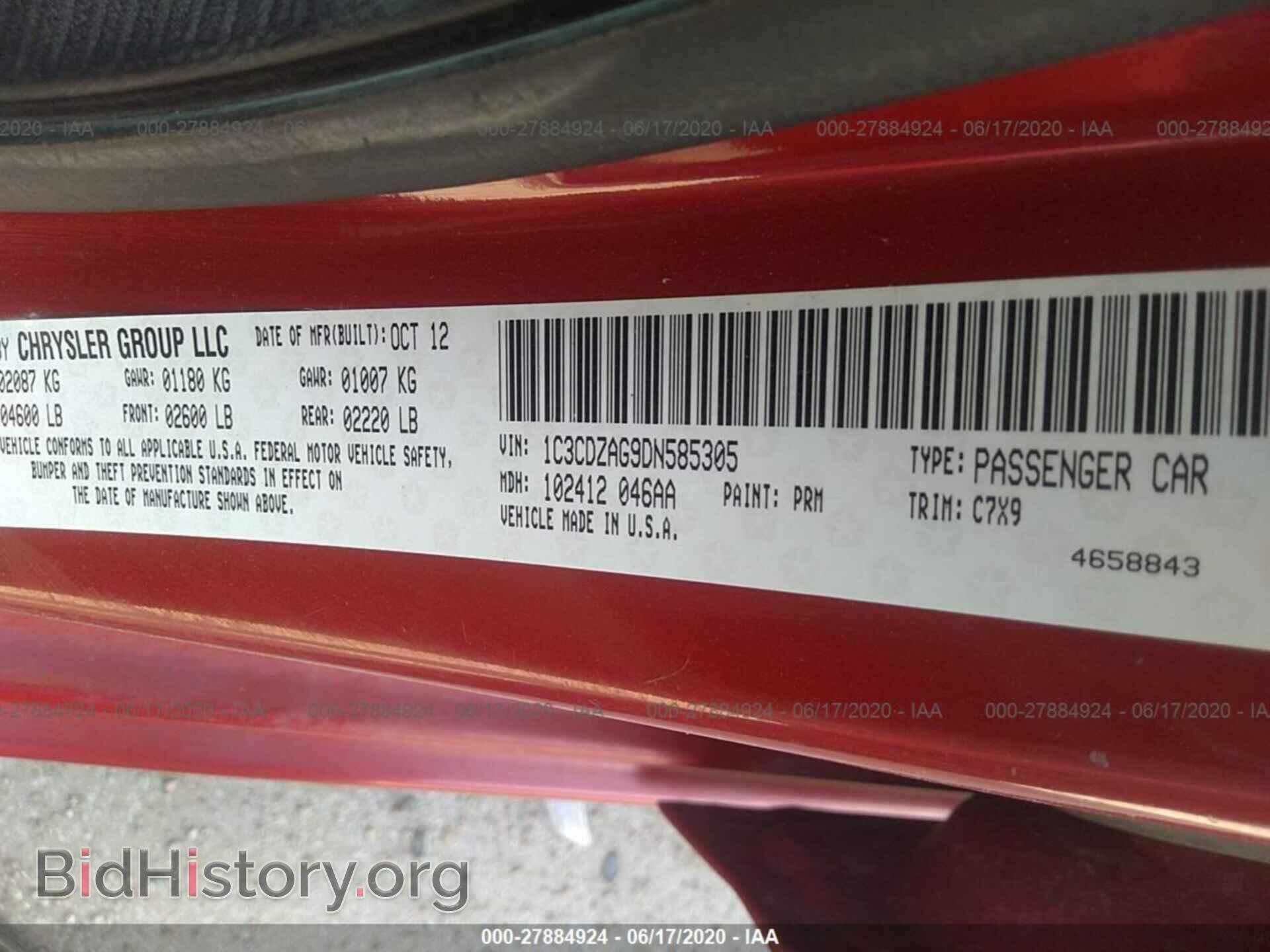 2013 DODGE AVENGER - VIN: 1C3CDZAG9DN585305 - Photo 9