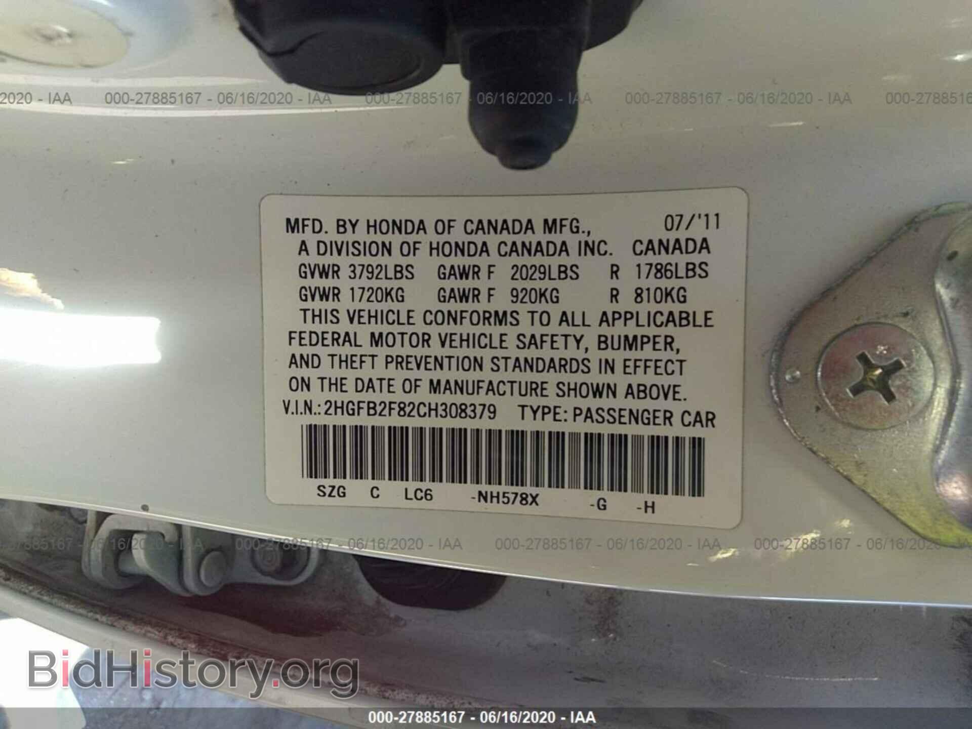 2012 HONDA CIVIC - VIN: 2HGFB2F82CH308379 - Фото 9