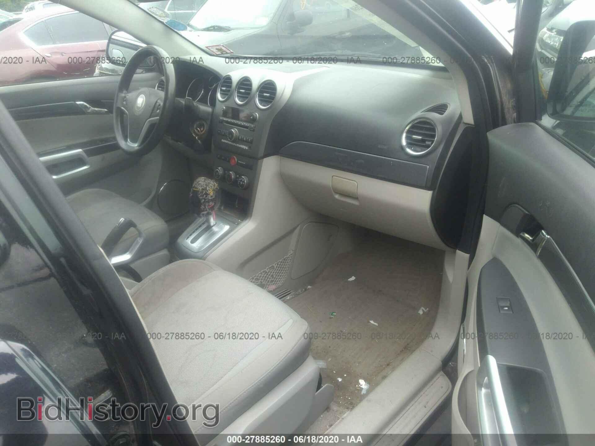 2008 SATURN VUE - VIN: 3GSDL43NX8S730451 - Фото 5