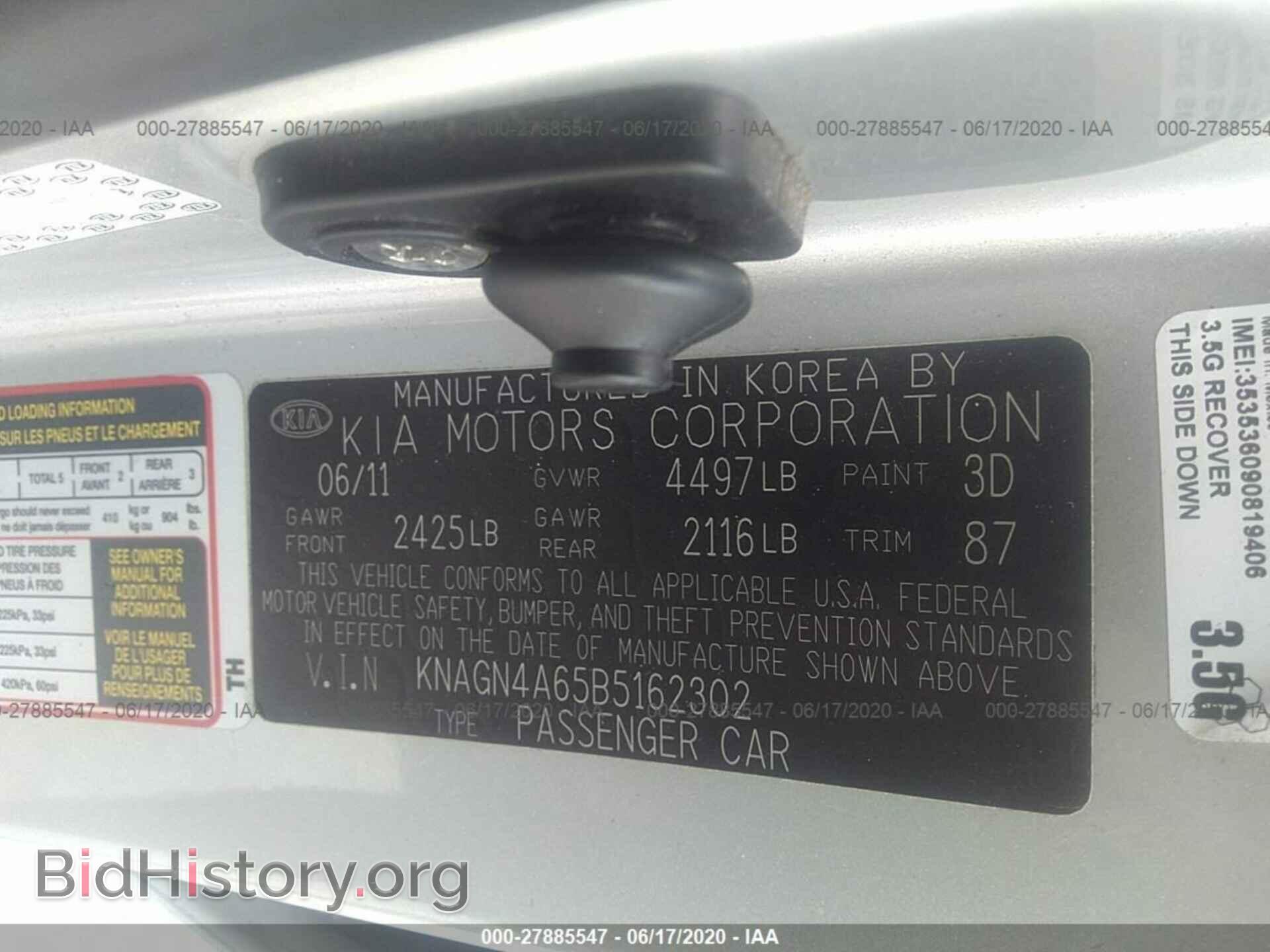 2011 KIA OPTIMA - VIN: KNAGN4A65B5162302 - Фото 9