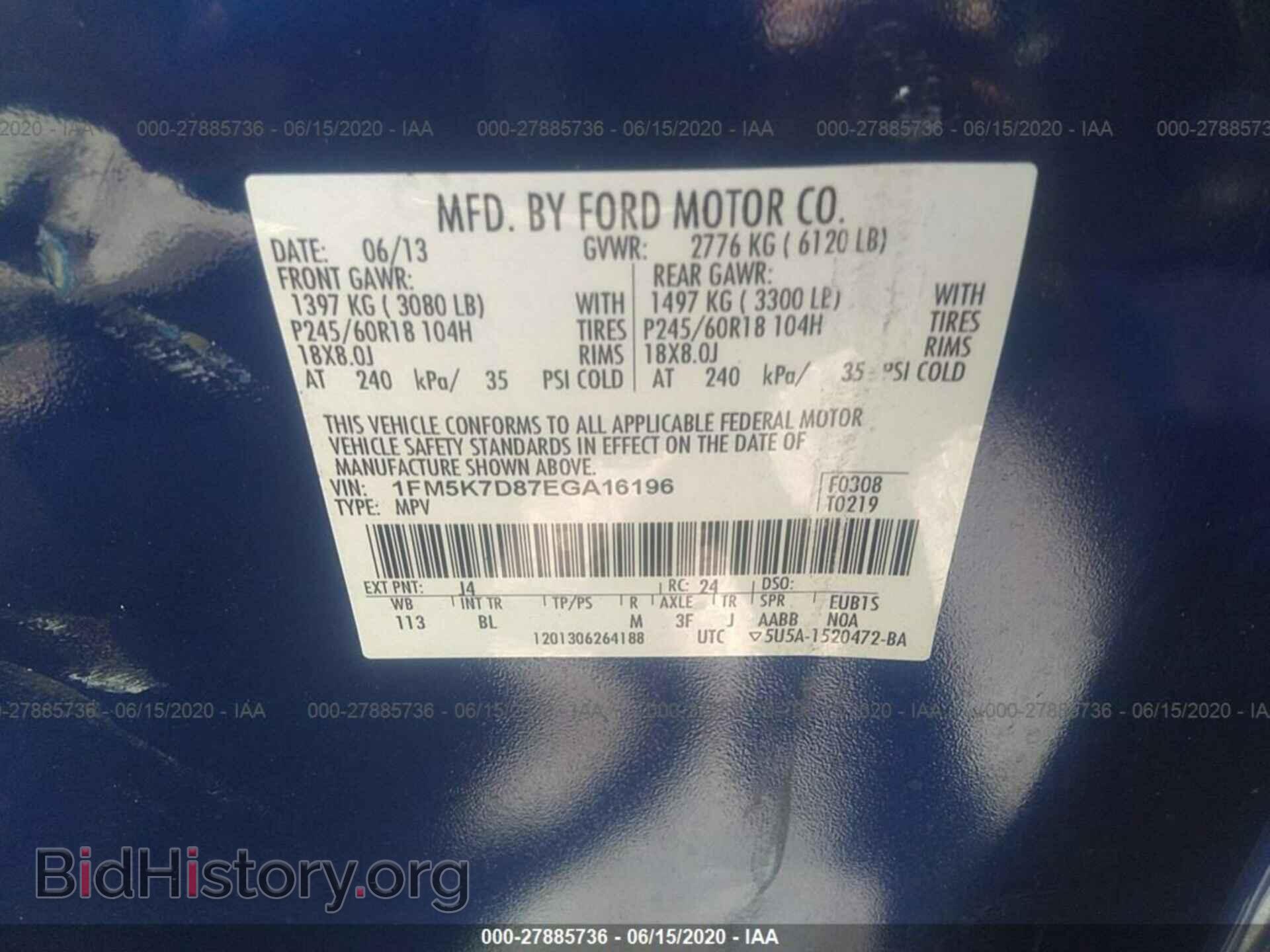 2014 FORD EXPLORER - VIN: 1FM5K7D87EGA16196 - Фото 9