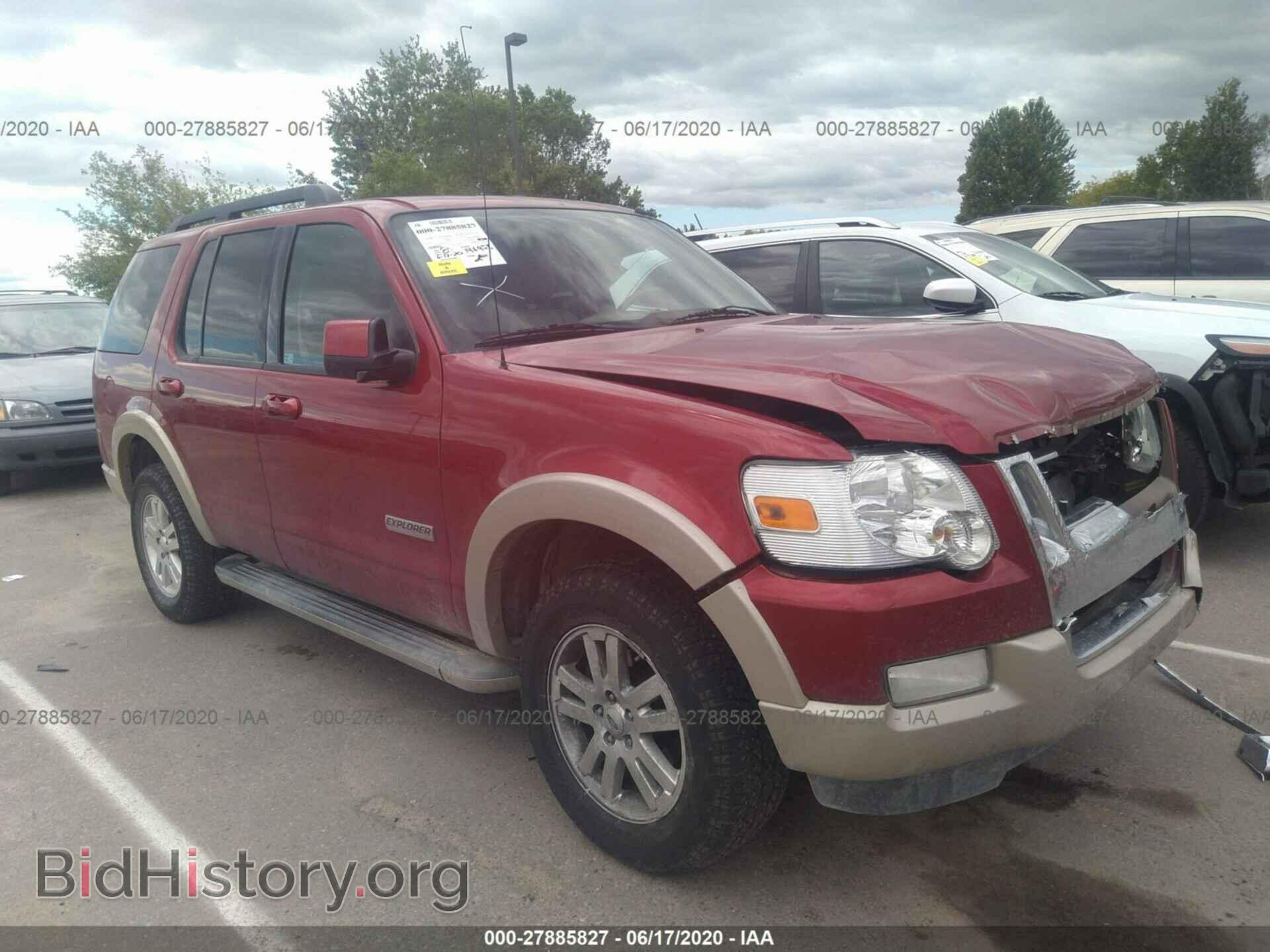 Фотография 1FMEU64E68UA68564 - FORD EXPLORER 2008
