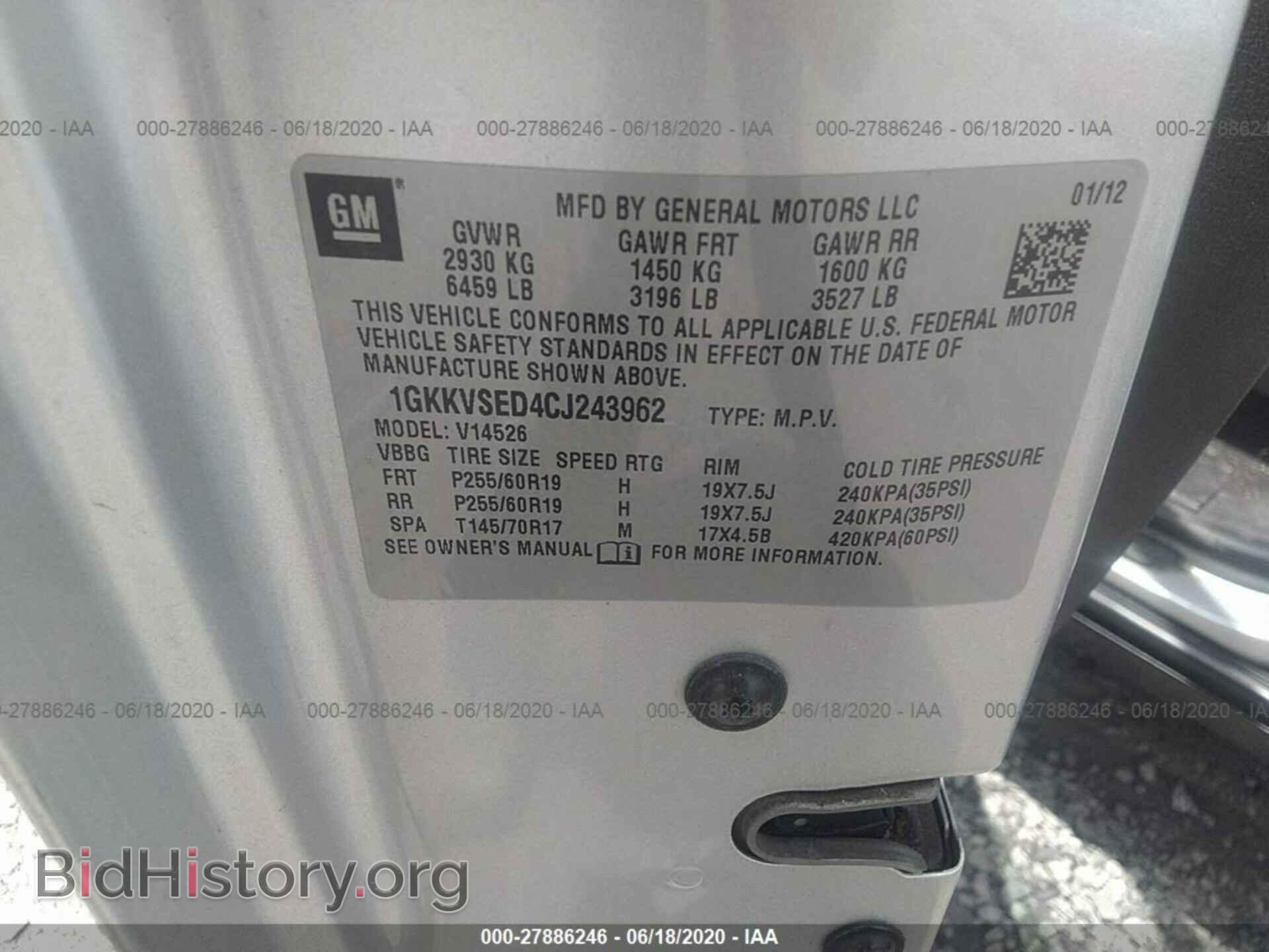 2012 GMC ACADIA - VIN: 1GKKVSED4CJ243962 - Photo 9