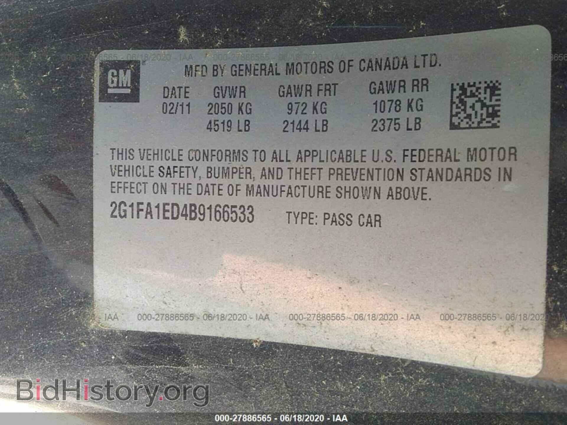 2011 CHEVROLET CAMARO - VIN: 2G1FA1ED4B9166533 - Фото 9