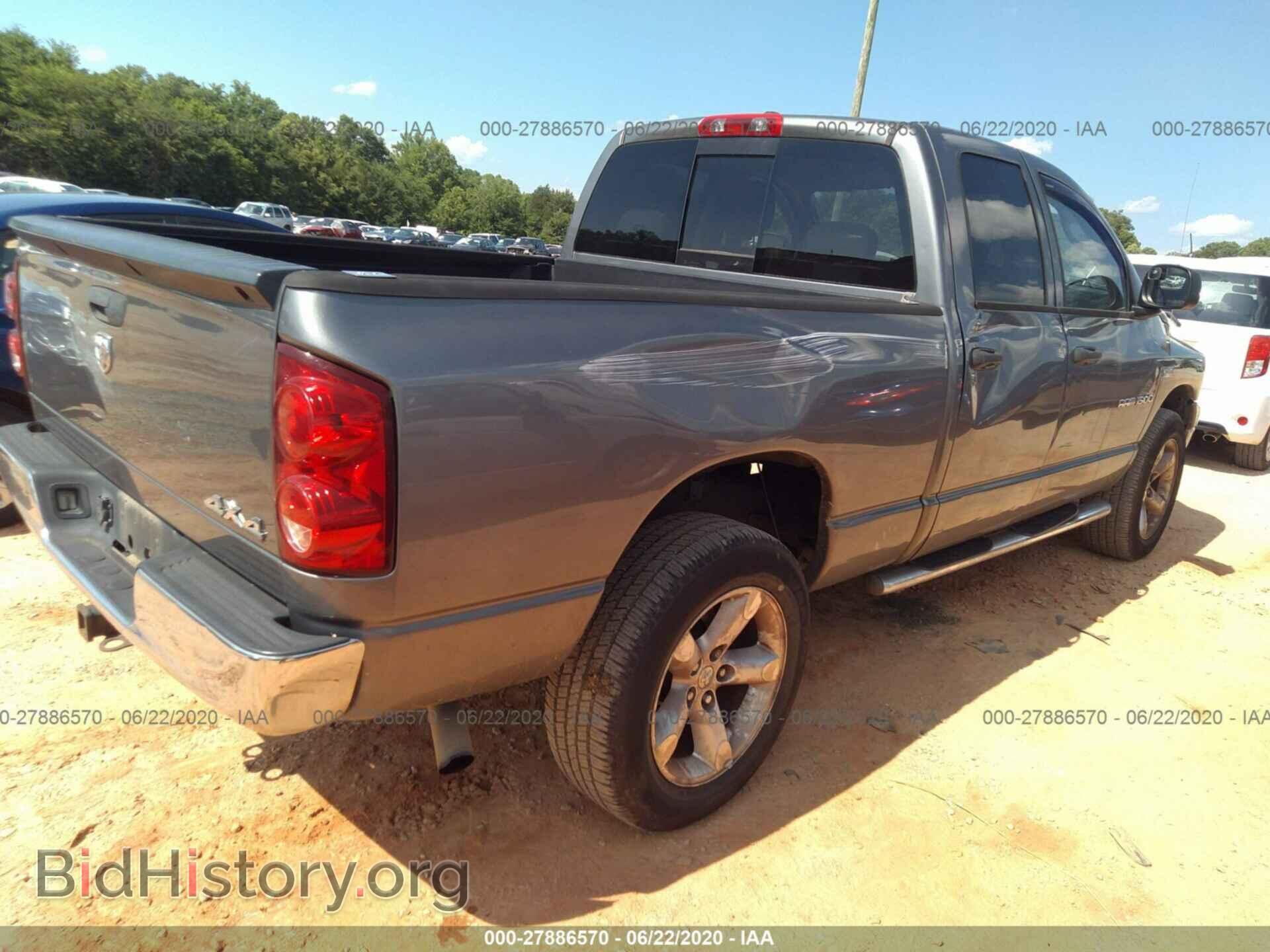2007 DODGE RAM 1500 - VIN: 1D7HU182X7S194415 - Фото 4