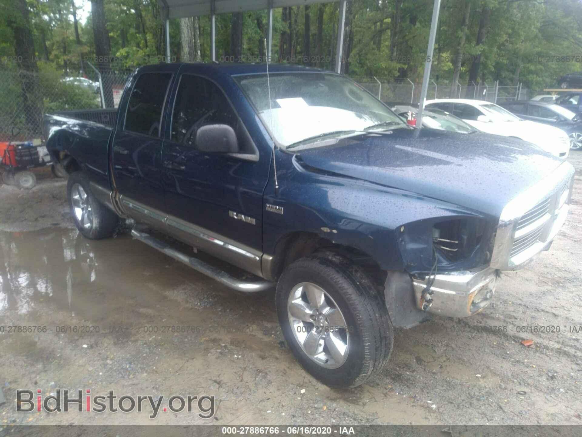 Фотография 1D7HU18228J158127 - DODGE RAM 1500 2008