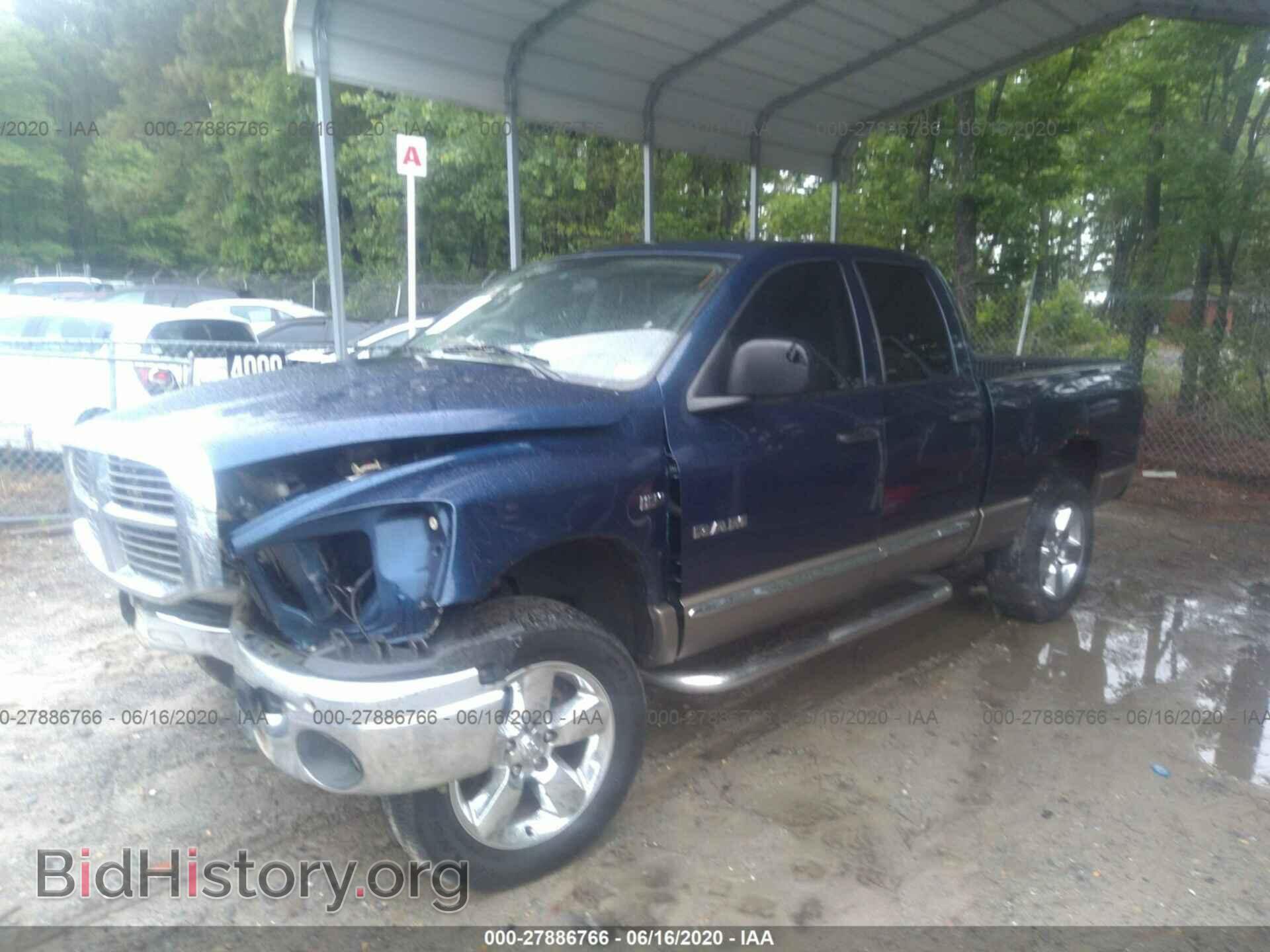 2008 DODGE RAM 1500 - VIN: 1D7HU18228J158127 - Фото 2