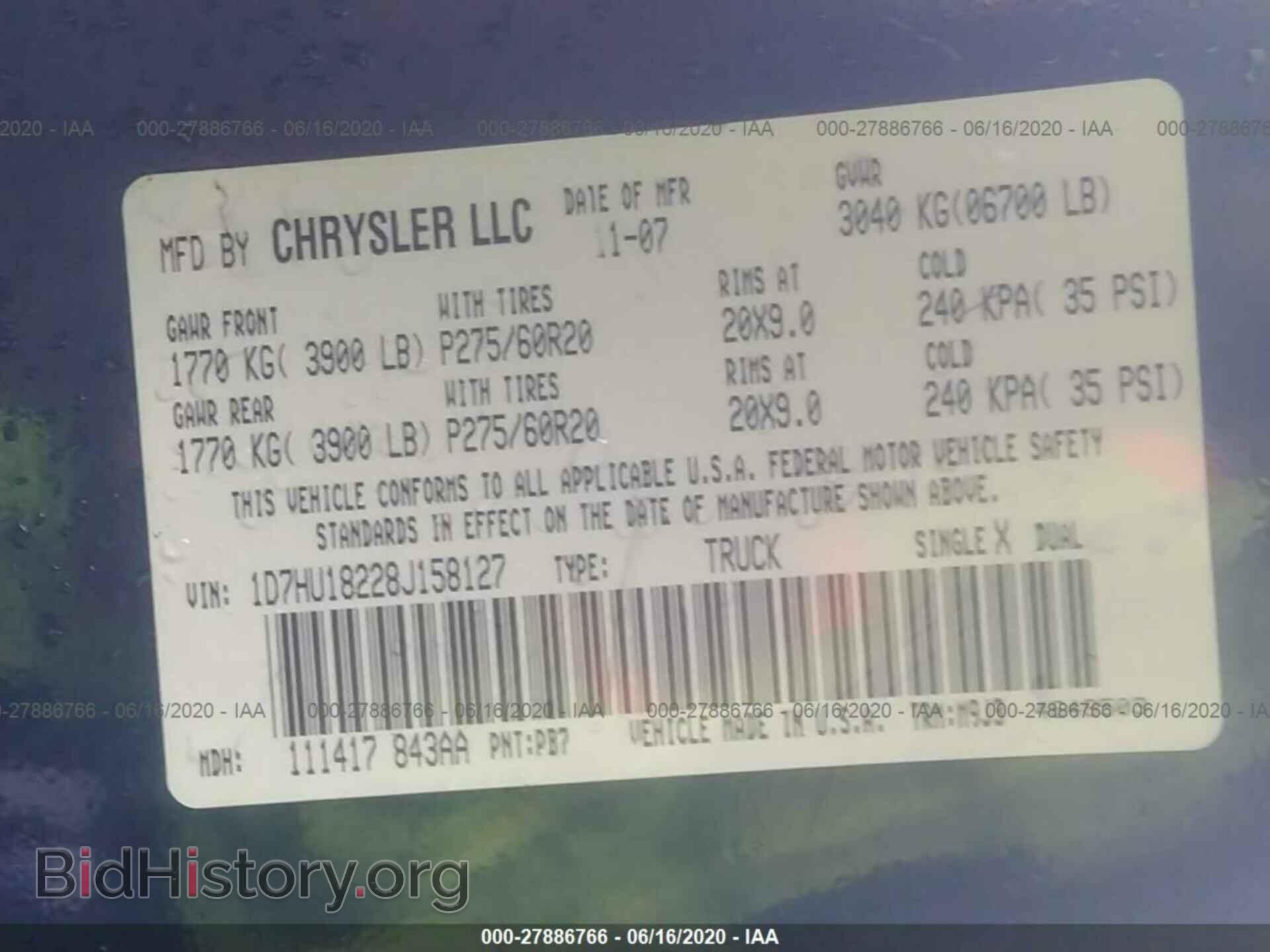 2008 DODGE RAM 1500 - VIN: 1D7HU18228J158127 - Фото 9
